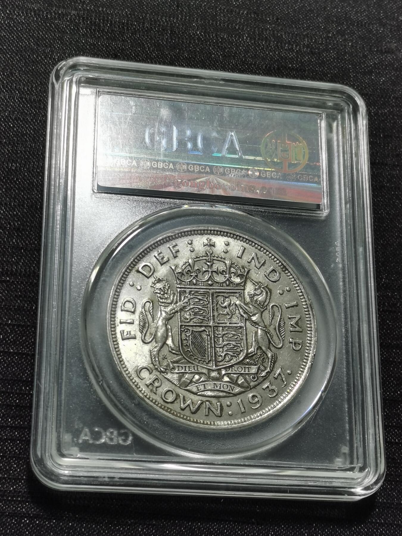 天下钱庄专场欢迎参拍 英国乔治六世登基克朗银币