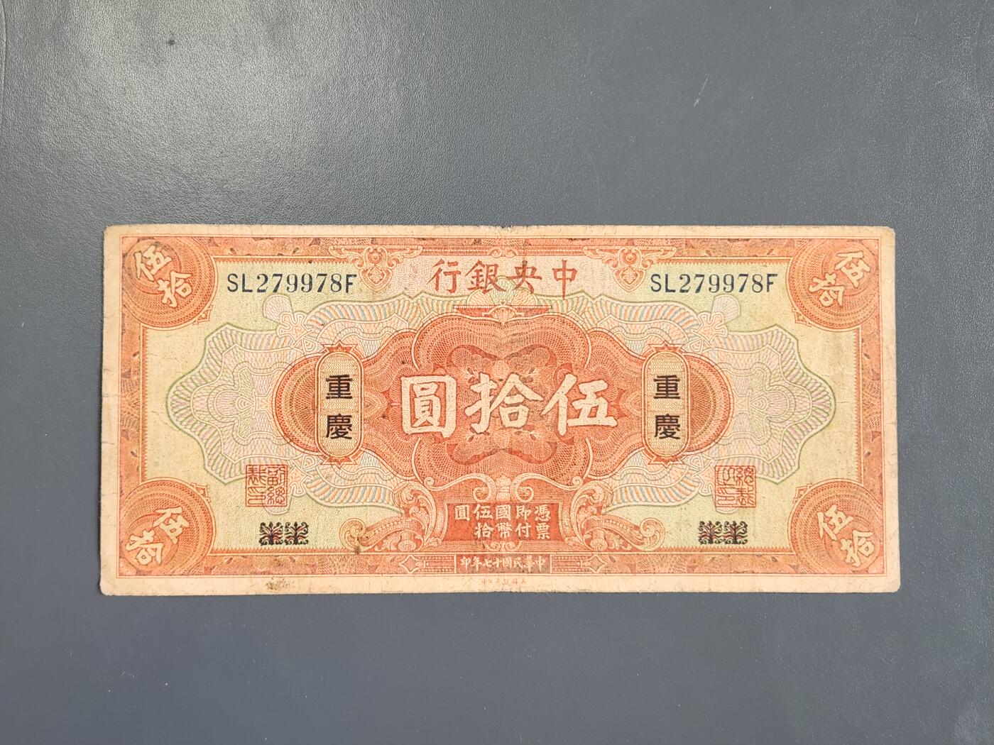 3月30号晚上8点 外国纸币自动截拍第49场