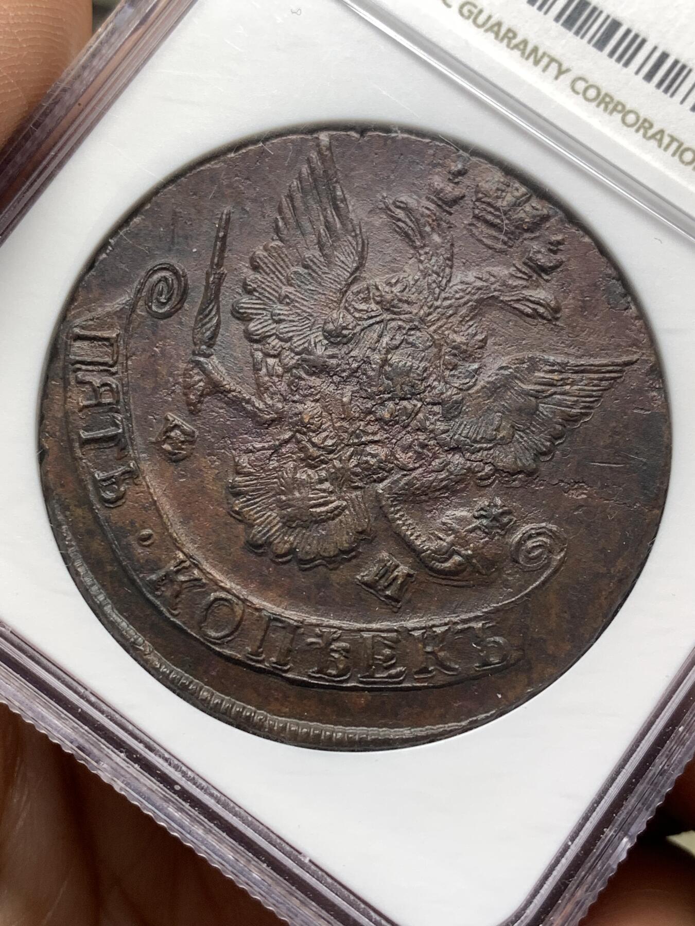 《竞宝斋》第476场 周日，周一 2场连拍 （全场包邮）欢迎送拍