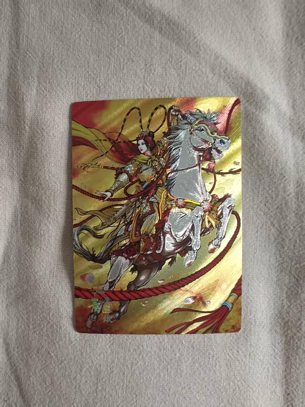 龙虎卡牌-八一场（满200元包邮，无佣金，每周六结拍，欢迎送拍） 冷烫半粗  龙耀水浒特卡 - 套索三娘 (金)