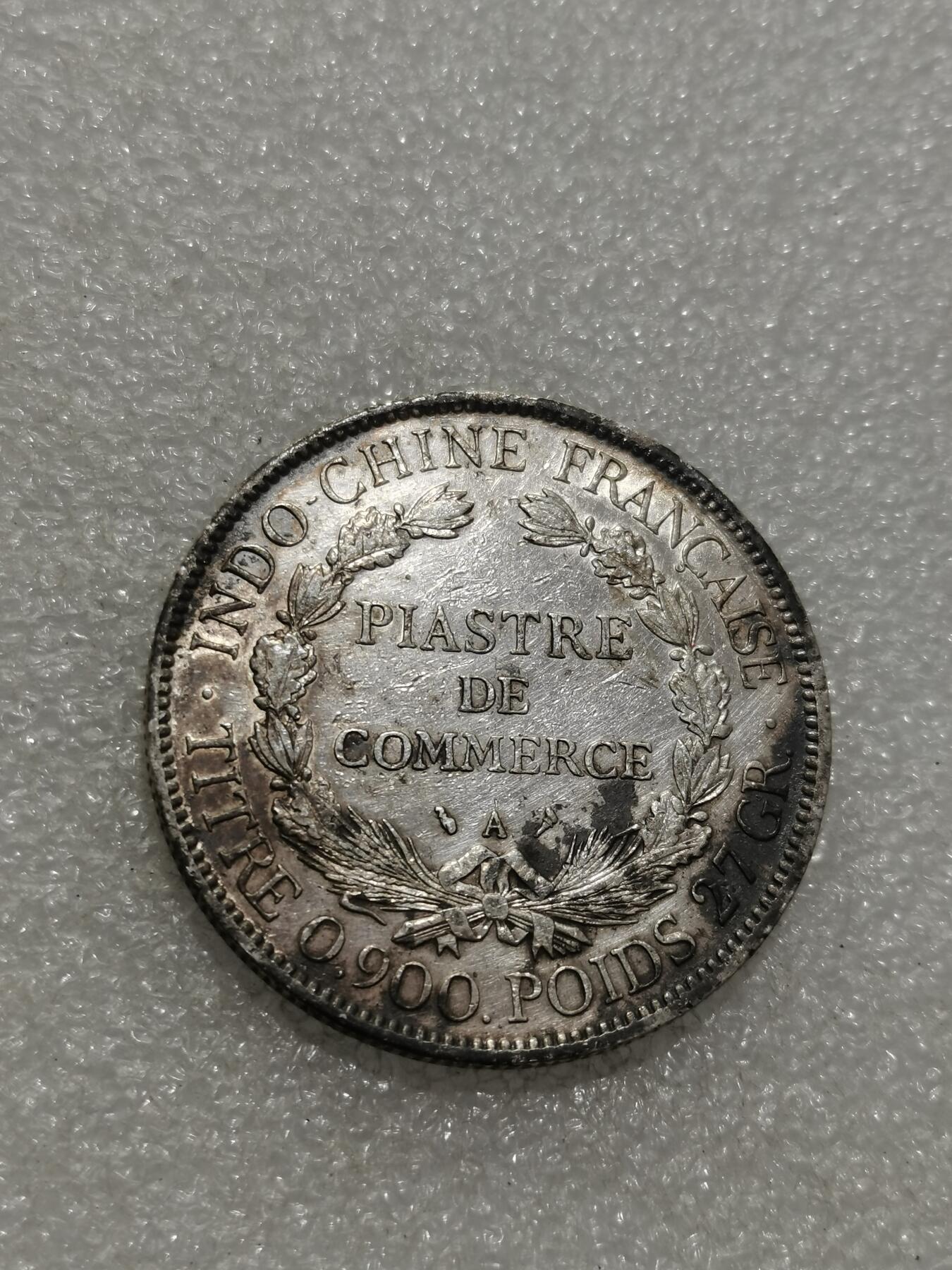 天下钱庄专场欢迎参拍 1905坐洋一元银币