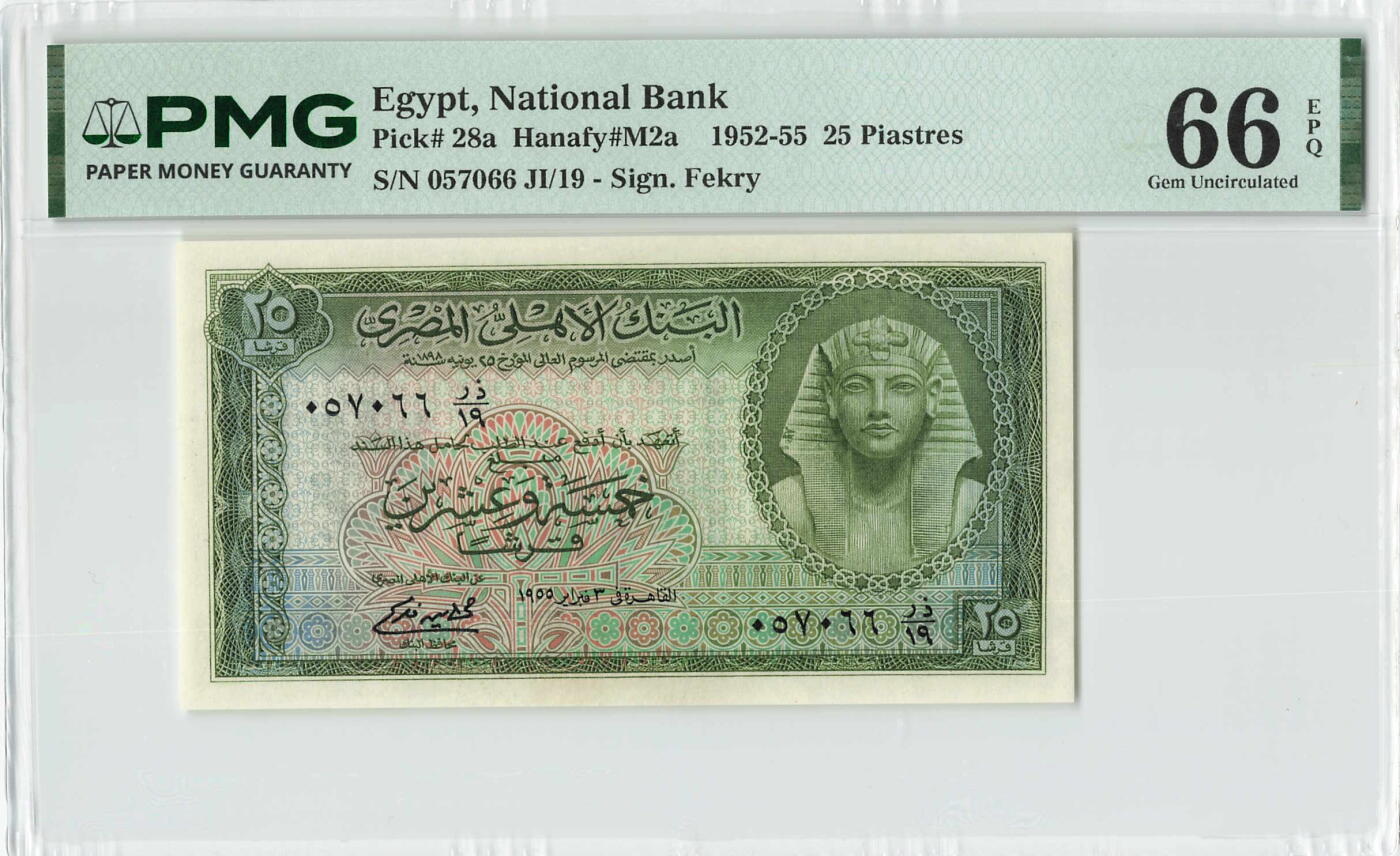 小福收藏拍卖第204期 评级币精选场 本期有 荷兰经典AA冠拿杯子的蛇 叙利亚世遗帕尔米拉古城豹子号冠军分 法国红衣主教冠军分 意大利经典达芬奇   白俄罗斯 "Millennium" 纪念版AA冠全同千位号全套  南斯拉夫铁托未发行版 美国 墨西哥 越南 法属印度支那等多国精美高分珍稀老钞精品纸币