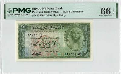 小福收藏拍卖第204期 评级币精选场 本期有 荷兰经典AA冠拿杯子的蛇 叙利亚世遗帕尔米拉古城豹子号冠军分 法国红衣主教冠军分 意大利经典达芬奇   白俄罗斯 "Millennium" 纪念版AA冠全同千位号全套  南斯拉夫铁托未发行版 美国 墨西哥 越南 法属印度支那等多国精美高分珍稀老钞精品纸币 - 埃及 1955年 25皮阿斯特 双尾 PMG66 EPQ 季军分