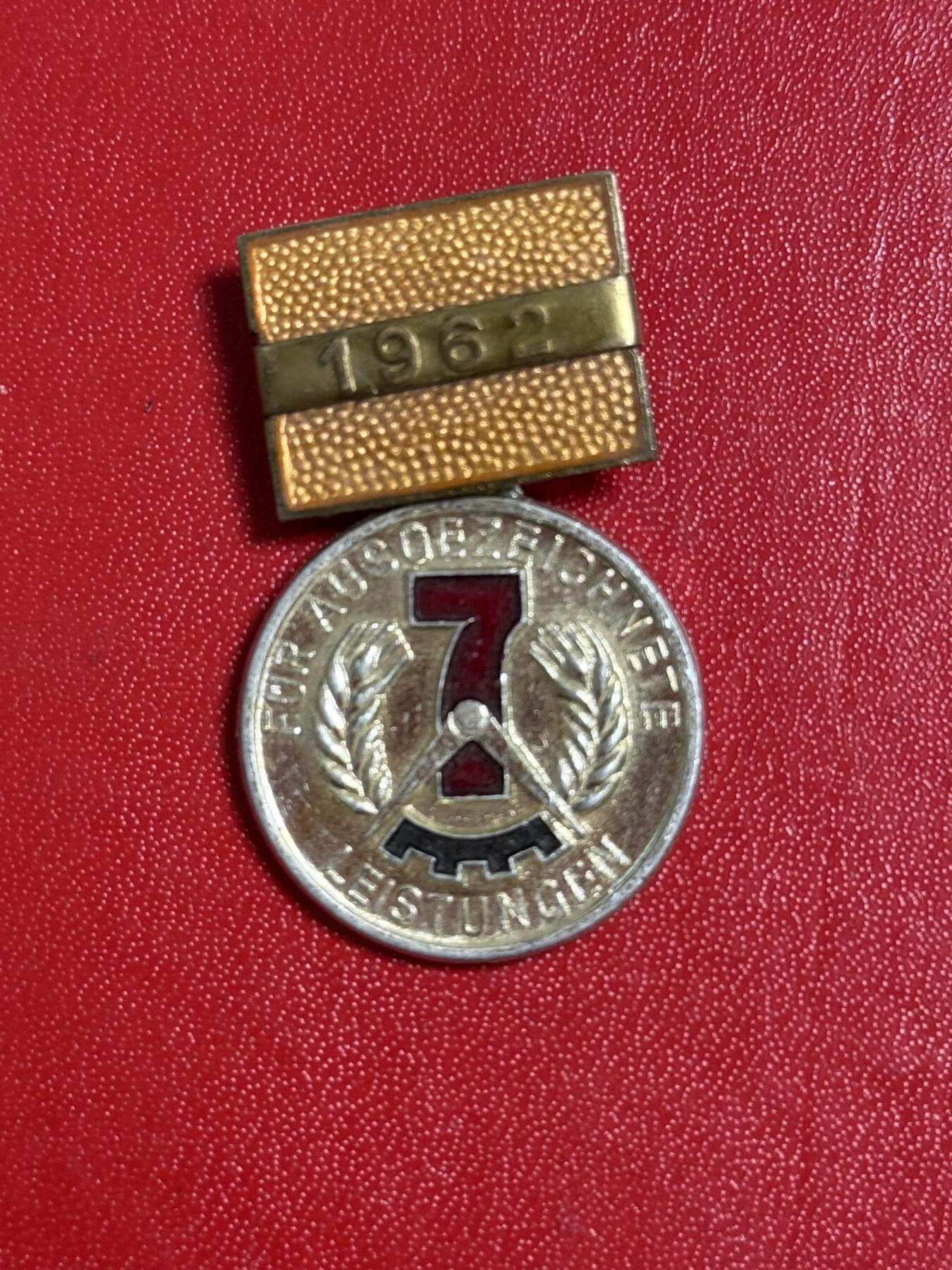 韵星假日军品类拍卖第50期 民主德国七年计划优胜奖章