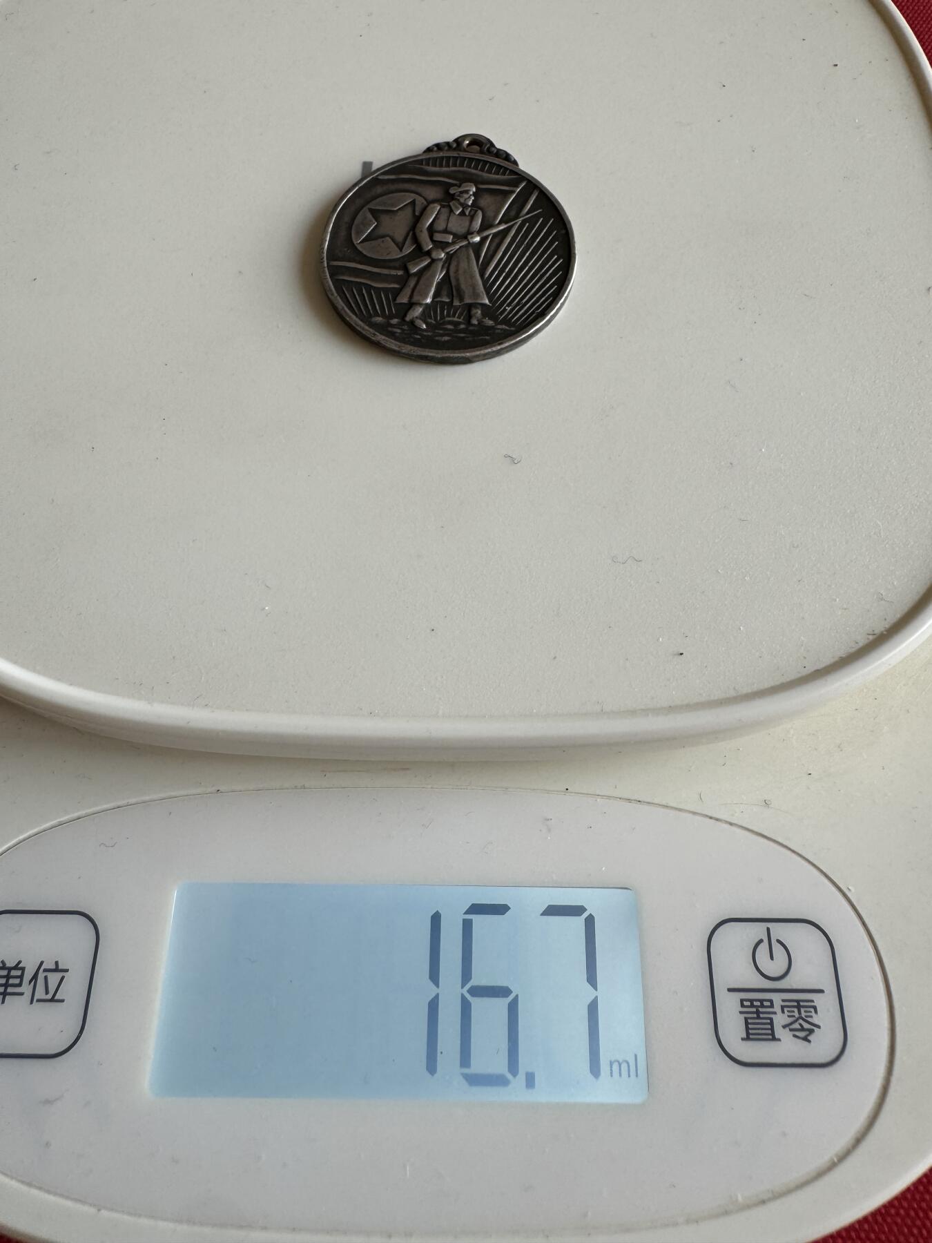 五哥徽章群   31号周二晚上八点4群联拍 银章