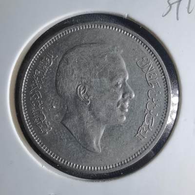 沼泽如烟--第1039场 - 约旦