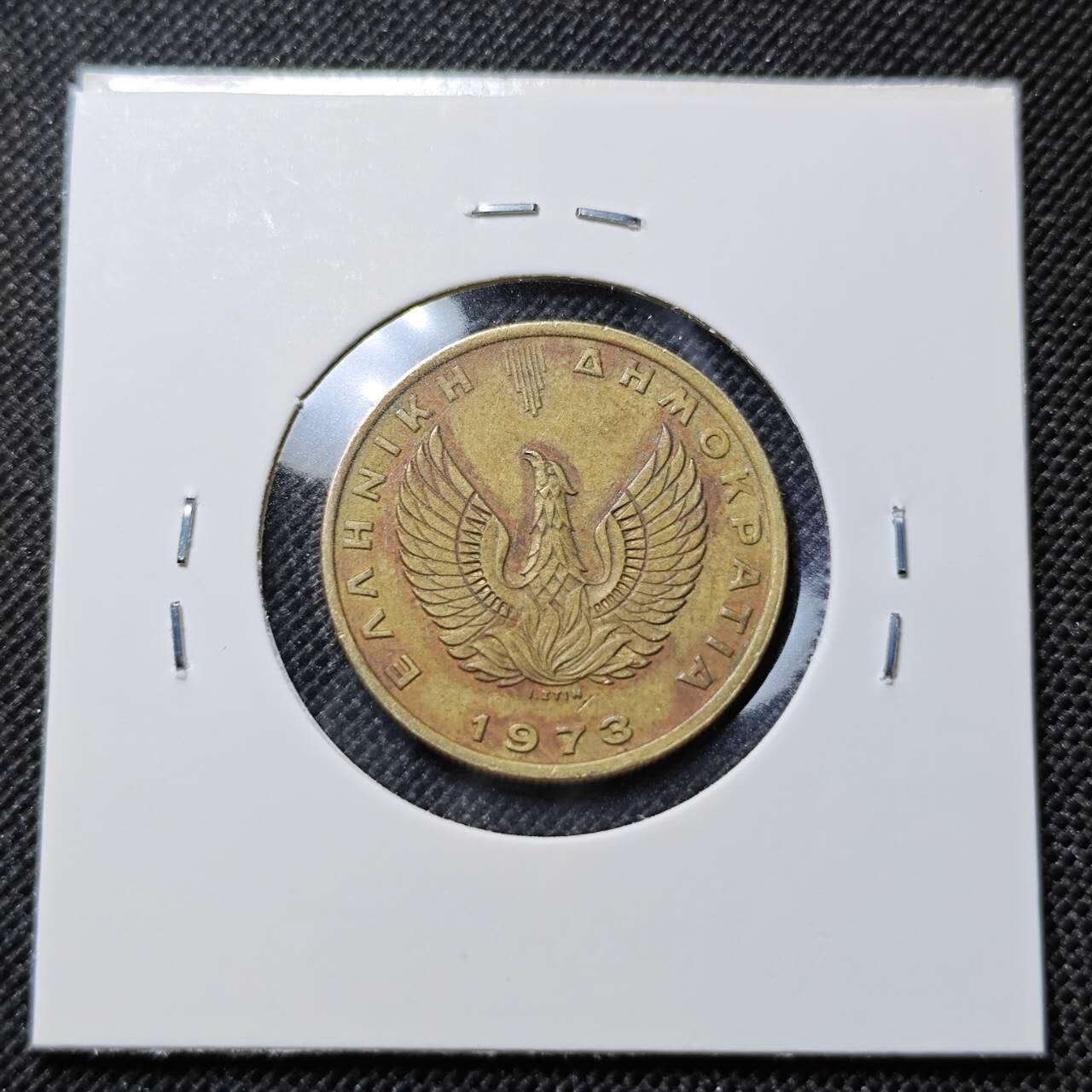 KK钱币收藏小铺  第412期 2月预留时间 周末发货 1973希腊2德拉克马 猫头鹰