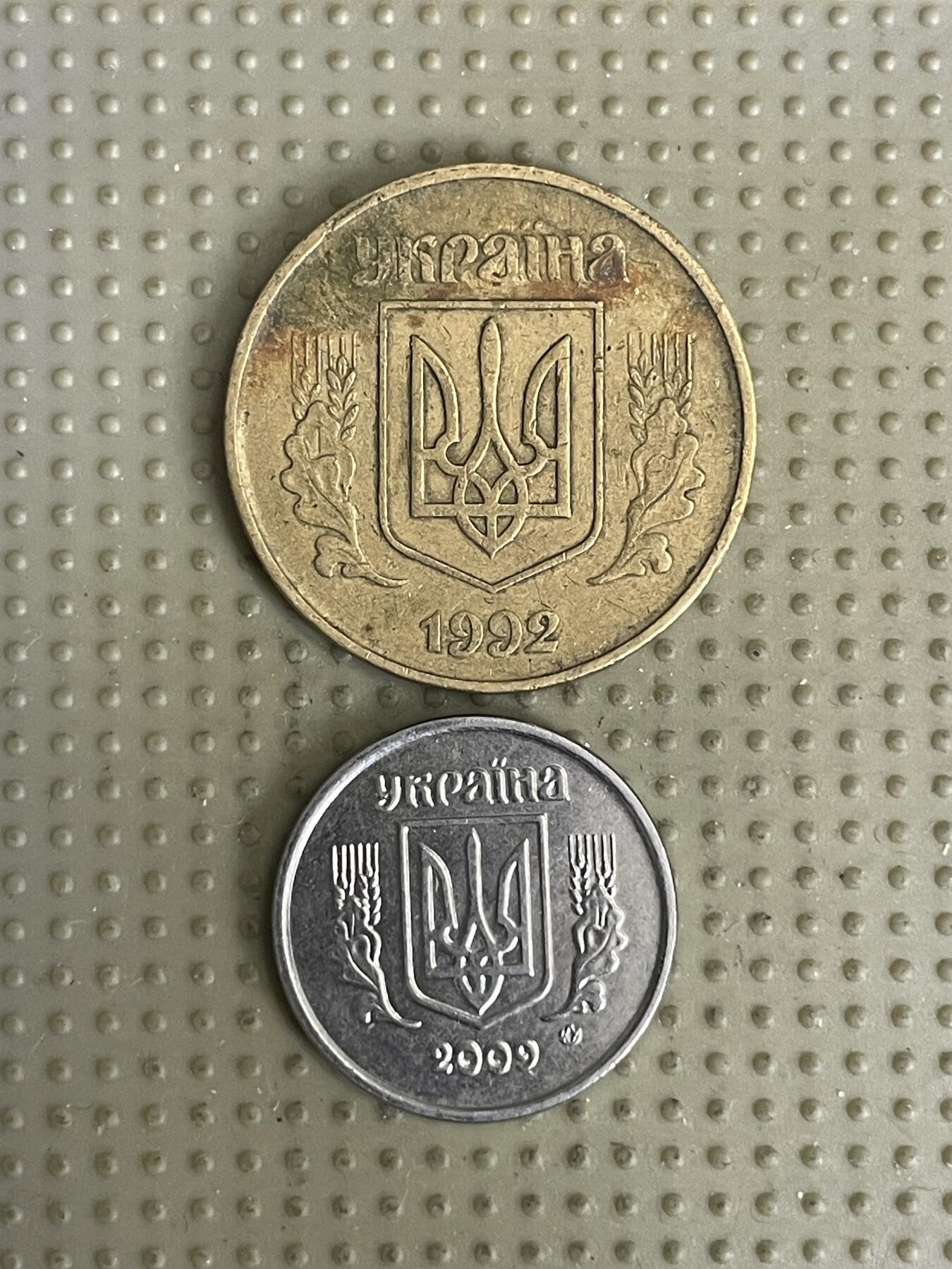 2026年第41场各国散币拍卖（总第191场） 乌克兰2枚