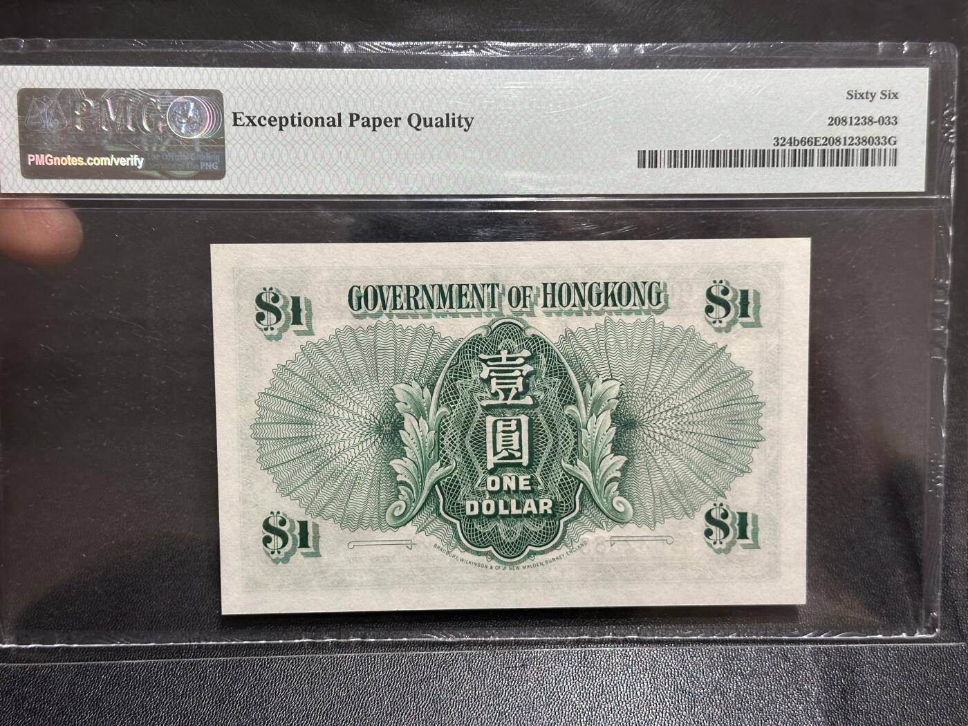 《外钞收藏家》第六百二十二期（精品场）（长期征集拍品、欢迎藏友们联系合作）