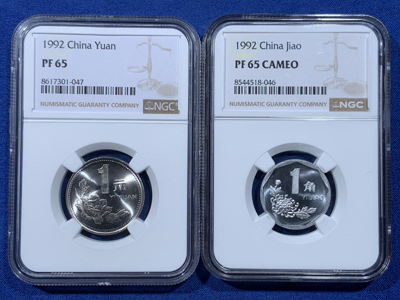 《竞宝斋》第476场 周日，周一 2场连拍 （全场包邮）欢迎送拍 两枚一组 NGC PF65 中国1992年菊花1角+牡丹1元精制币