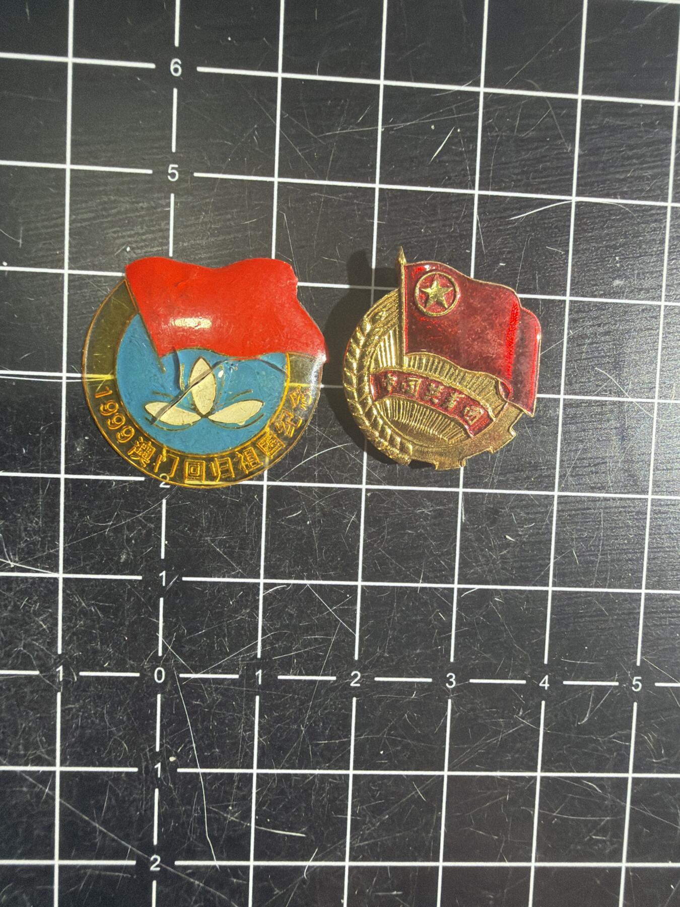 古冰库章牌勋赏收藏0起拍卖 小章一组