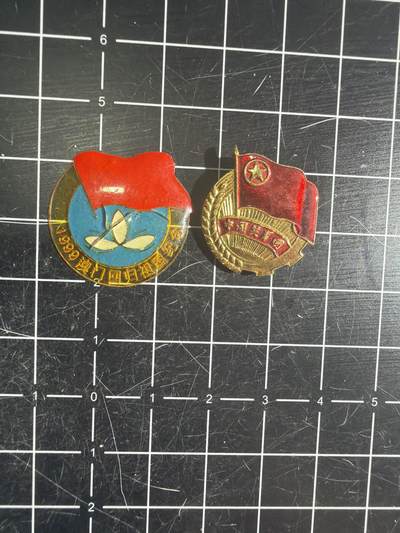 古冰库章牌勋赏收藏0起拍卖 - 小章一组