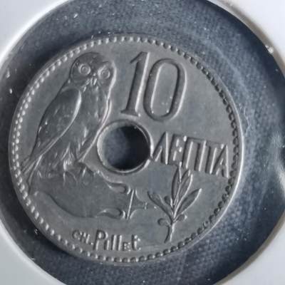 沼泽如烟--第1039场 - 希腊1912年10雷普塔