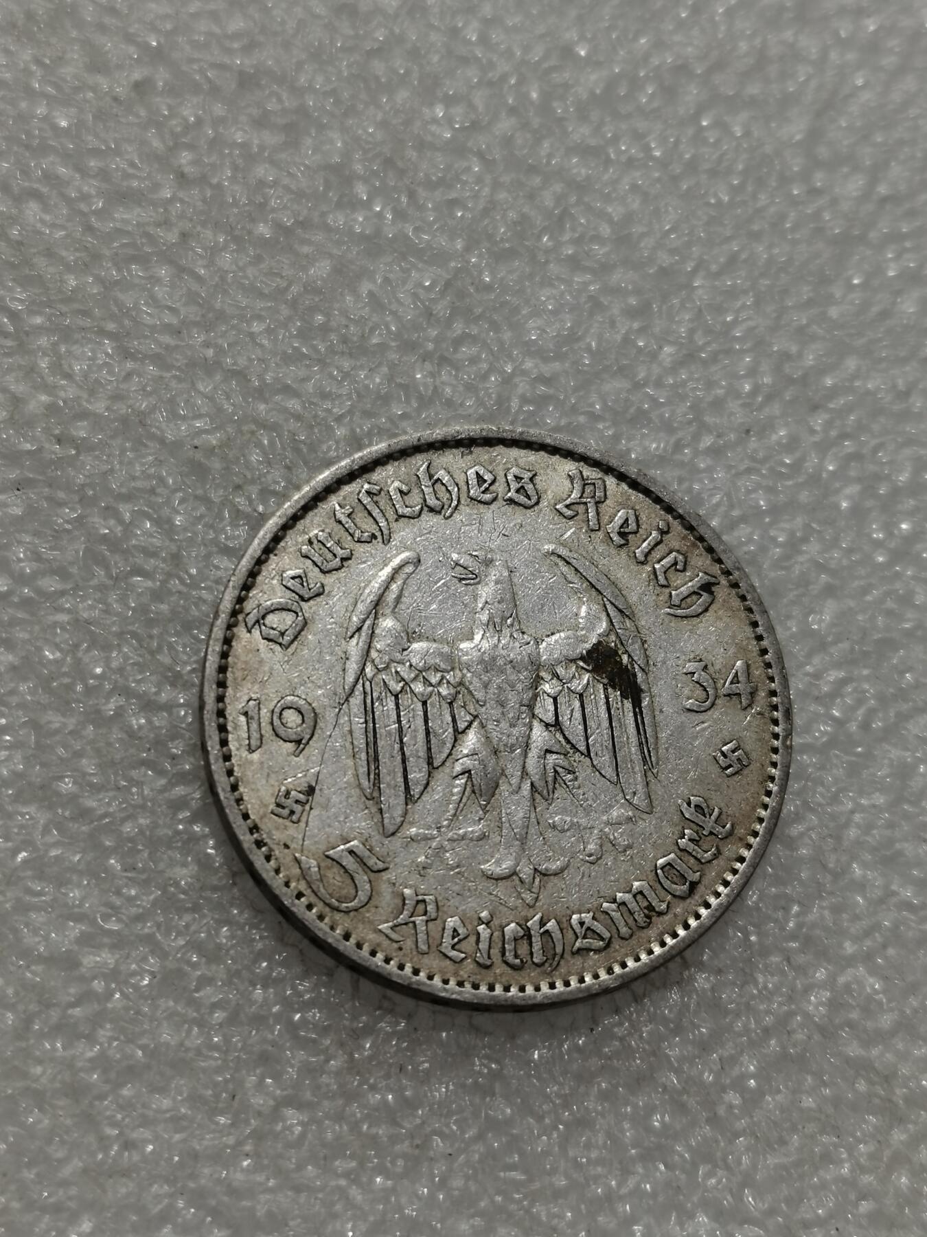 天下钱庄专场欢迎参拍 德国教堂5马克银币