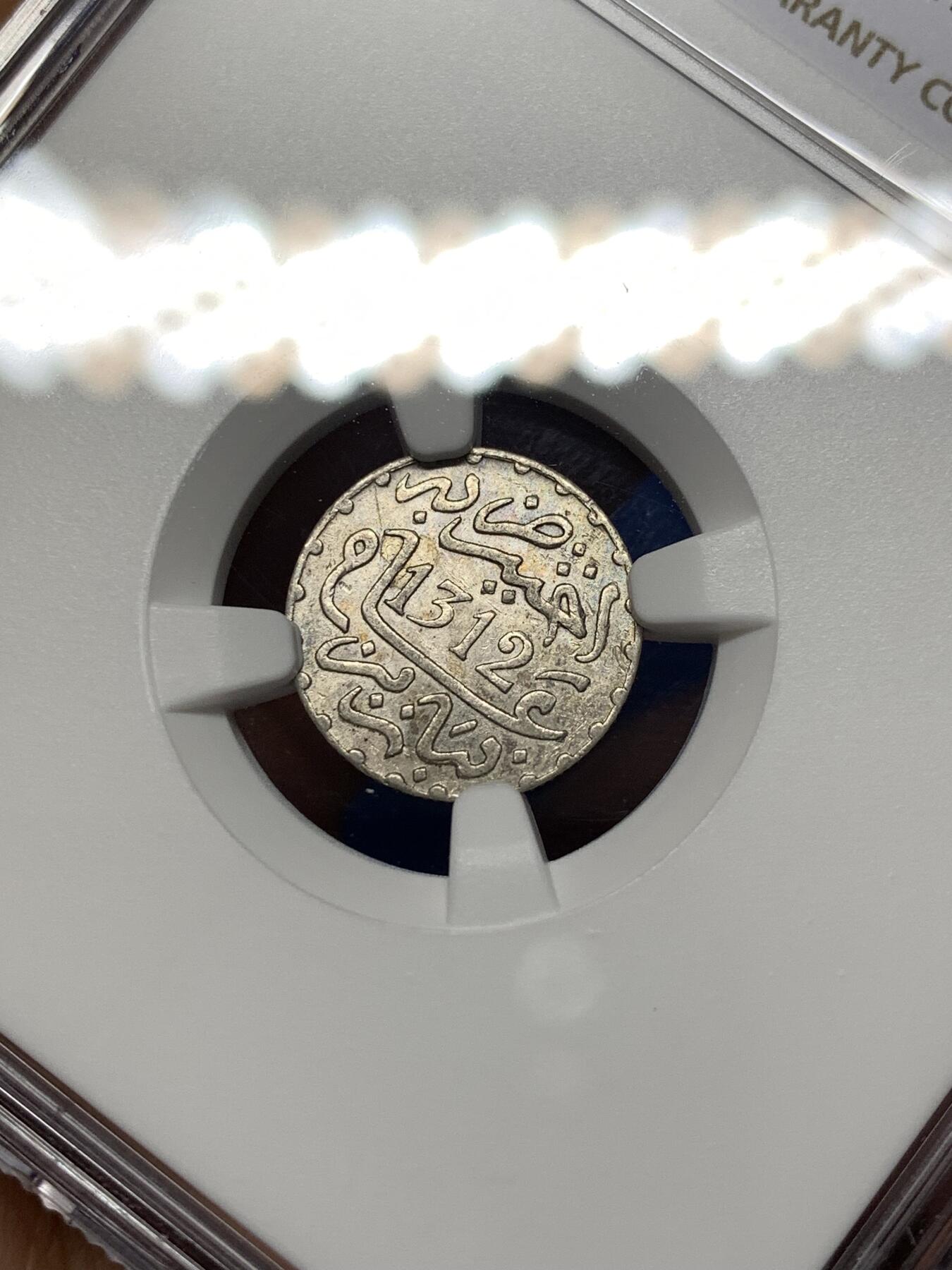 《竞宝斋》第476场 周日，周一 2场连拍 （全场包邮）欢迎送拍