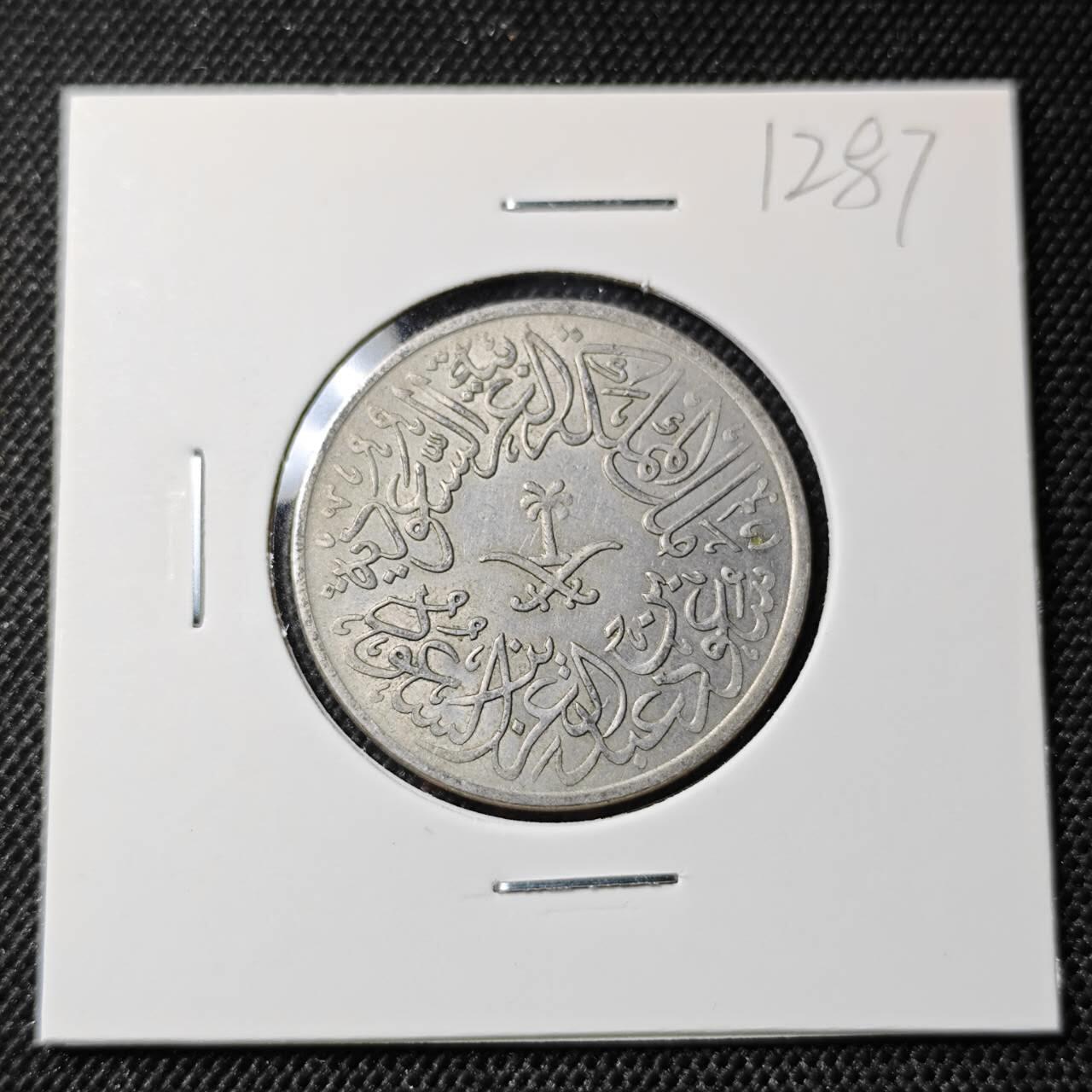 KK钱币收藏小铺  第412期 2月预留时间 周末发货 沙特阿拉伯2格西  