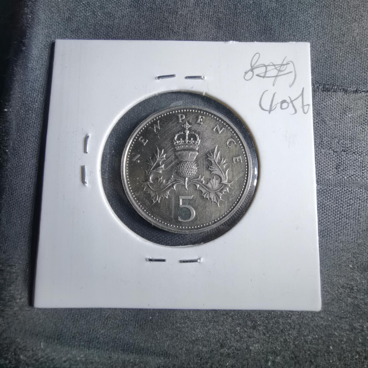 沼泽如烟--第1040场 英国1971年5便士