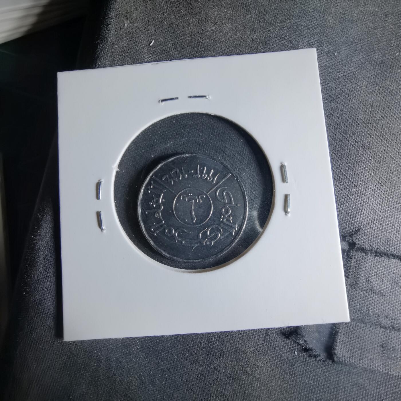 沼泽如烟--第1039场 也门