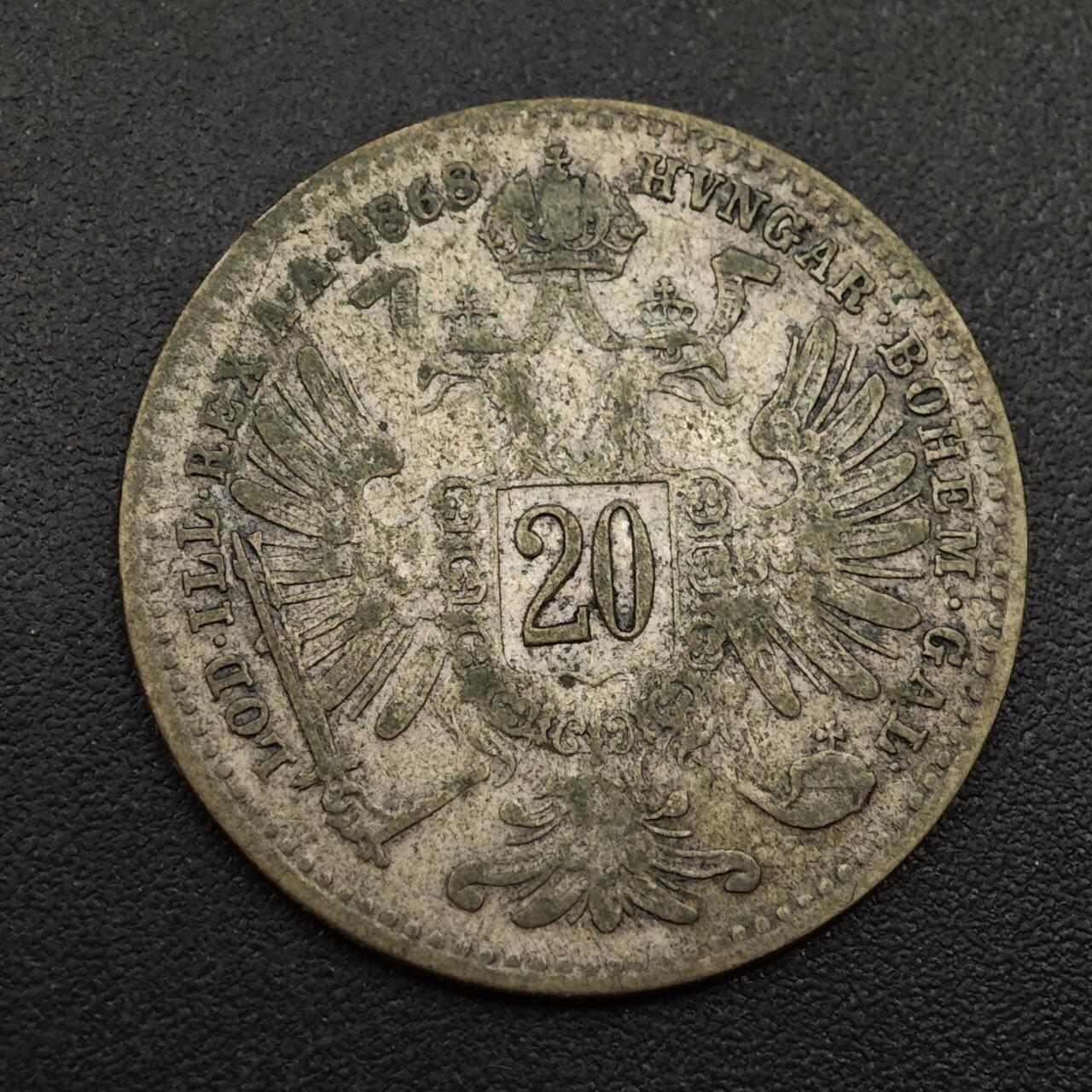 【淘币小摊】实时拍第八百八十五拍   小银币场    每周一统一发货 奥地利1868年20克鲁泽银币