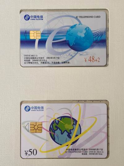 易卡拍卖第87期 - IC—54世界电信日，66世界电信日，各一枚同拍。LN辽宁版。无封套。收藏级品相。如图所示！