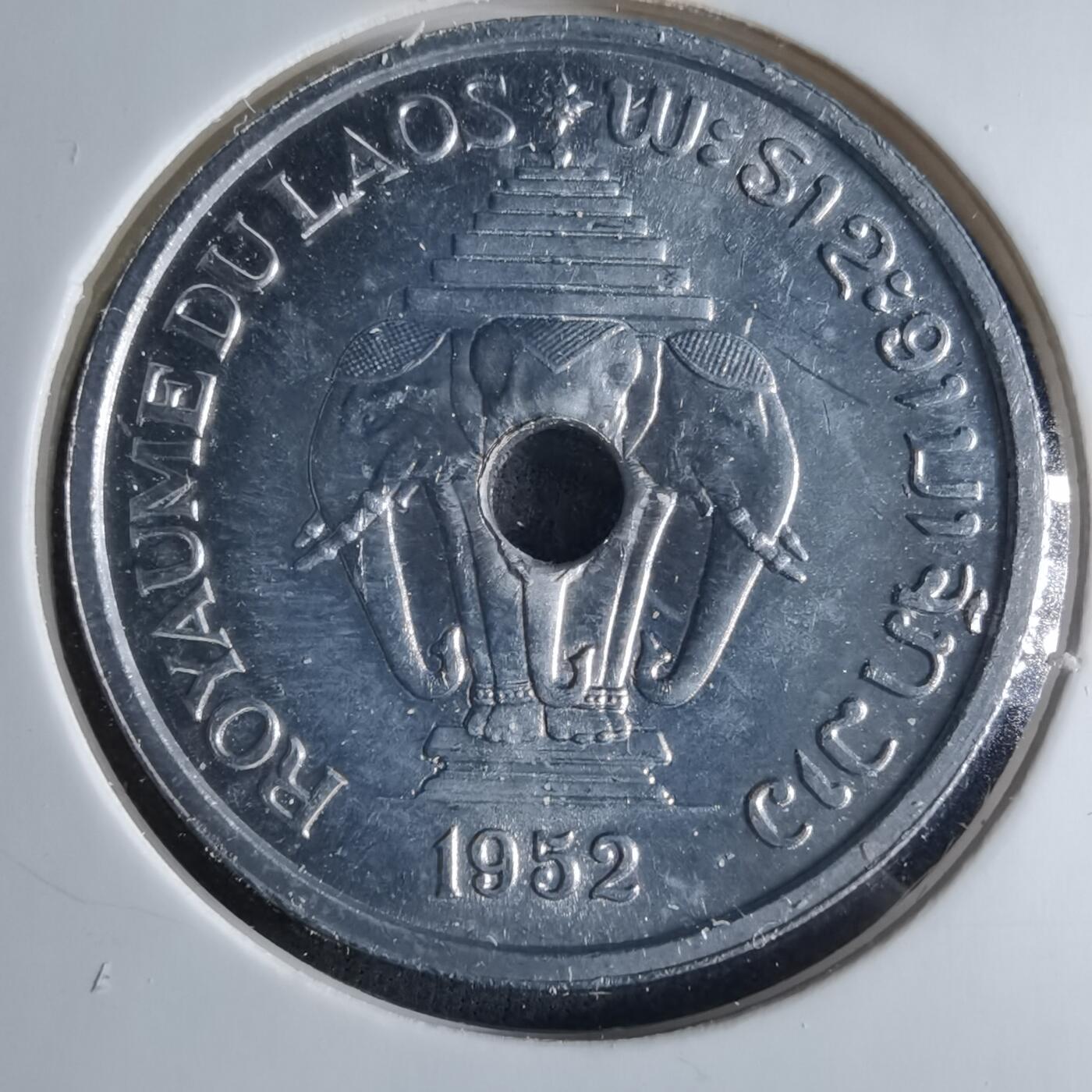 沼泽如烟--第1039场 老挝1952年20分