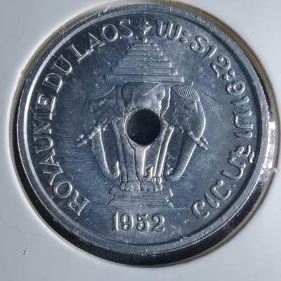 沼泽如烟--第1039场 - 老挝1952年20分