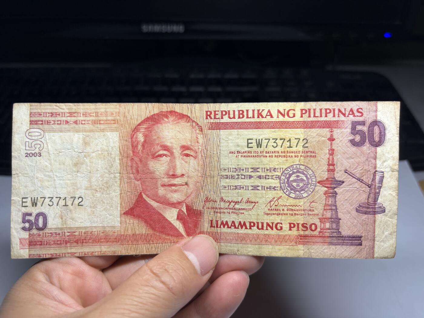 2026年集古藏今外币拍卖第三期-第10场—（总第320拍-纸币专场），本期拍完结算一次，发货时间2-3天，休息几天后继续新的一期拍卖。 2003年菲律宾50比索