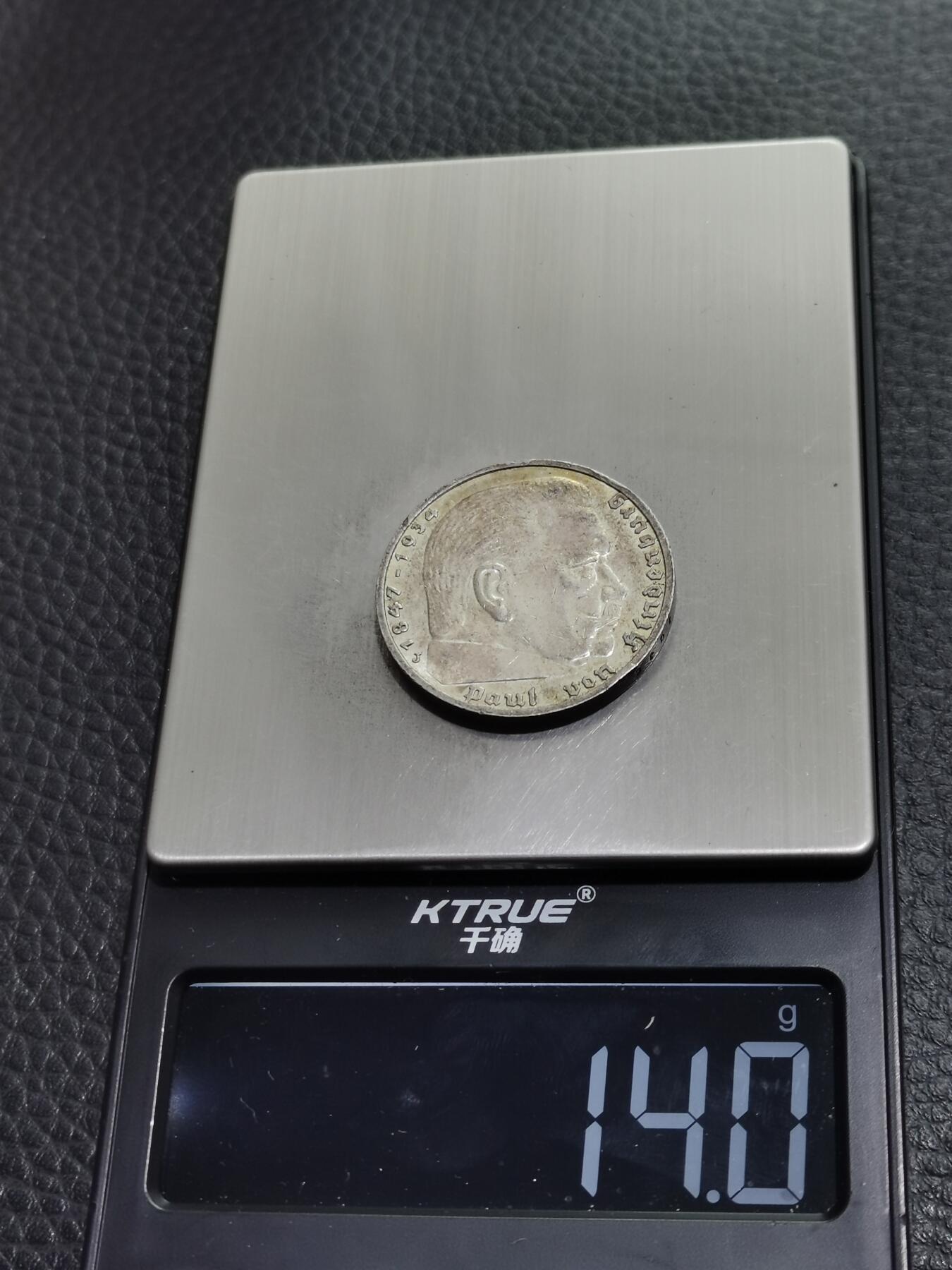 天下钱庄专场欢迎参拍 德国兴登堡5马克银币