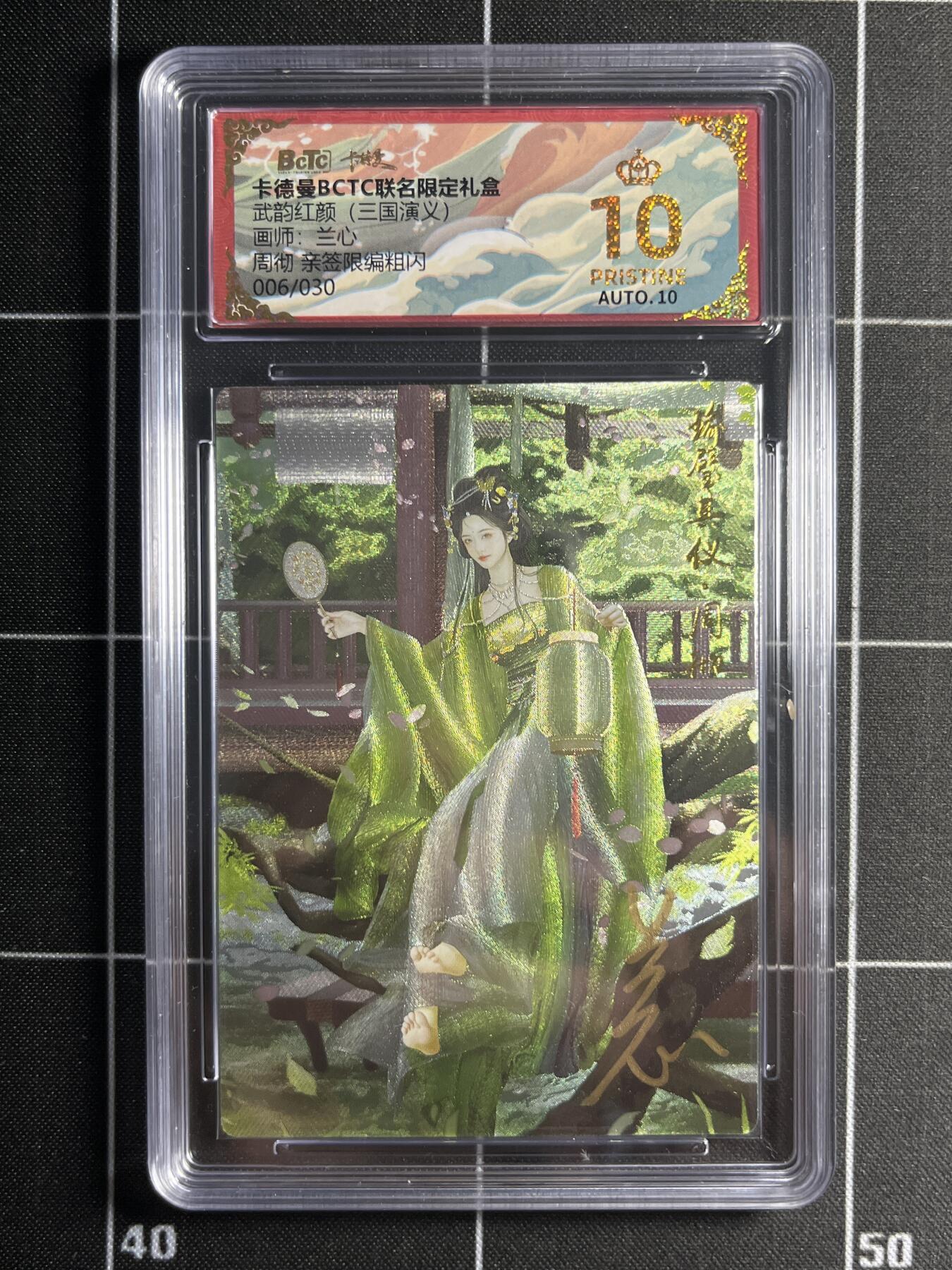 欢迎送拍、零成本上架，释放现金流，合理分配上拍卡品