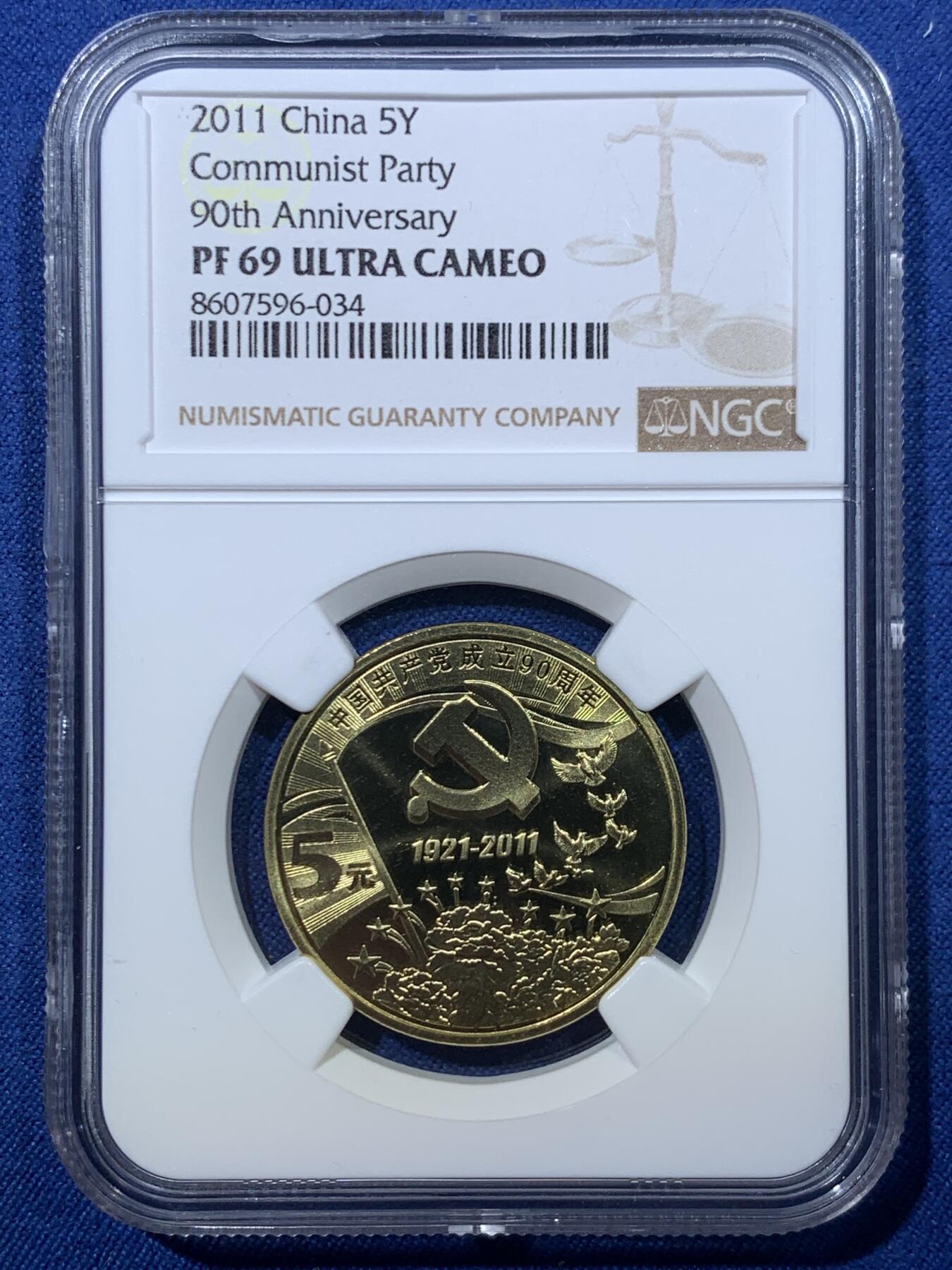 《竞宝斋》第476场 周日，周一 2场连拍 （全场包邮）欢迎送拍