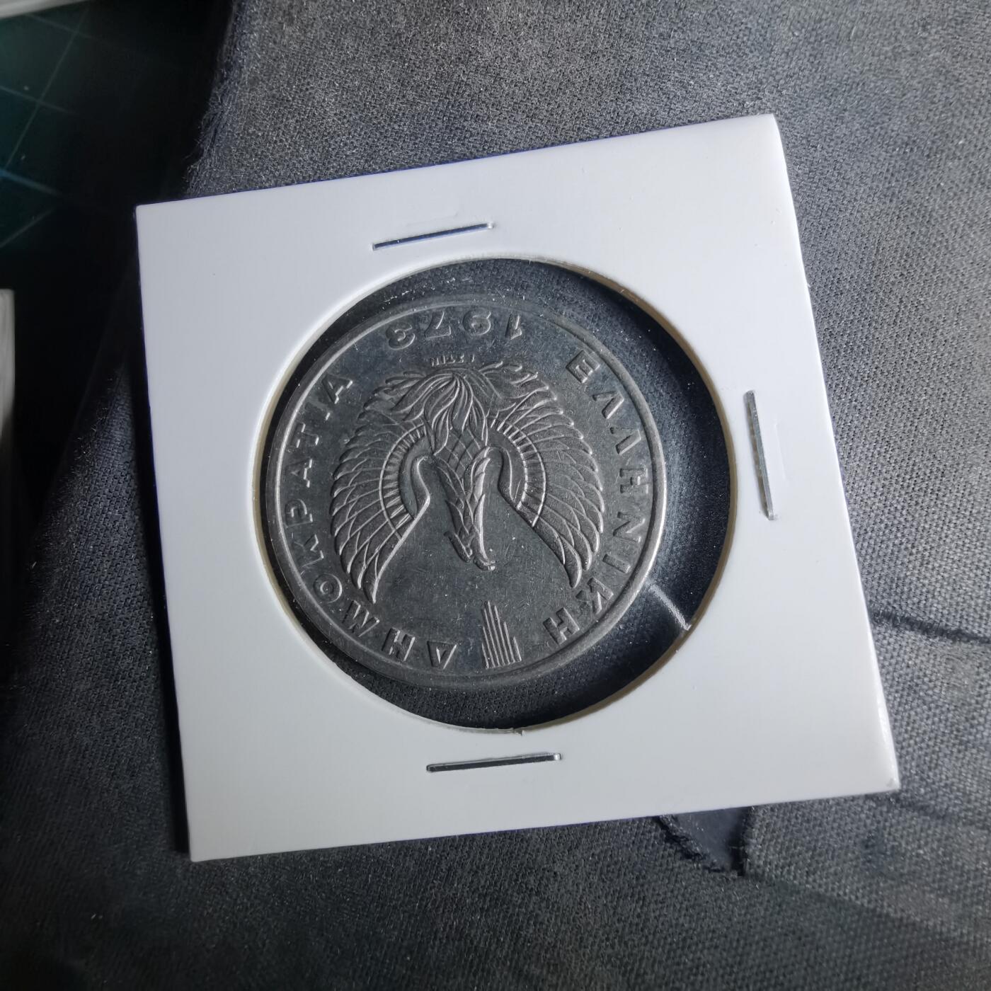 沼泽如烟--第1039场 希腊1973年20德拉克马