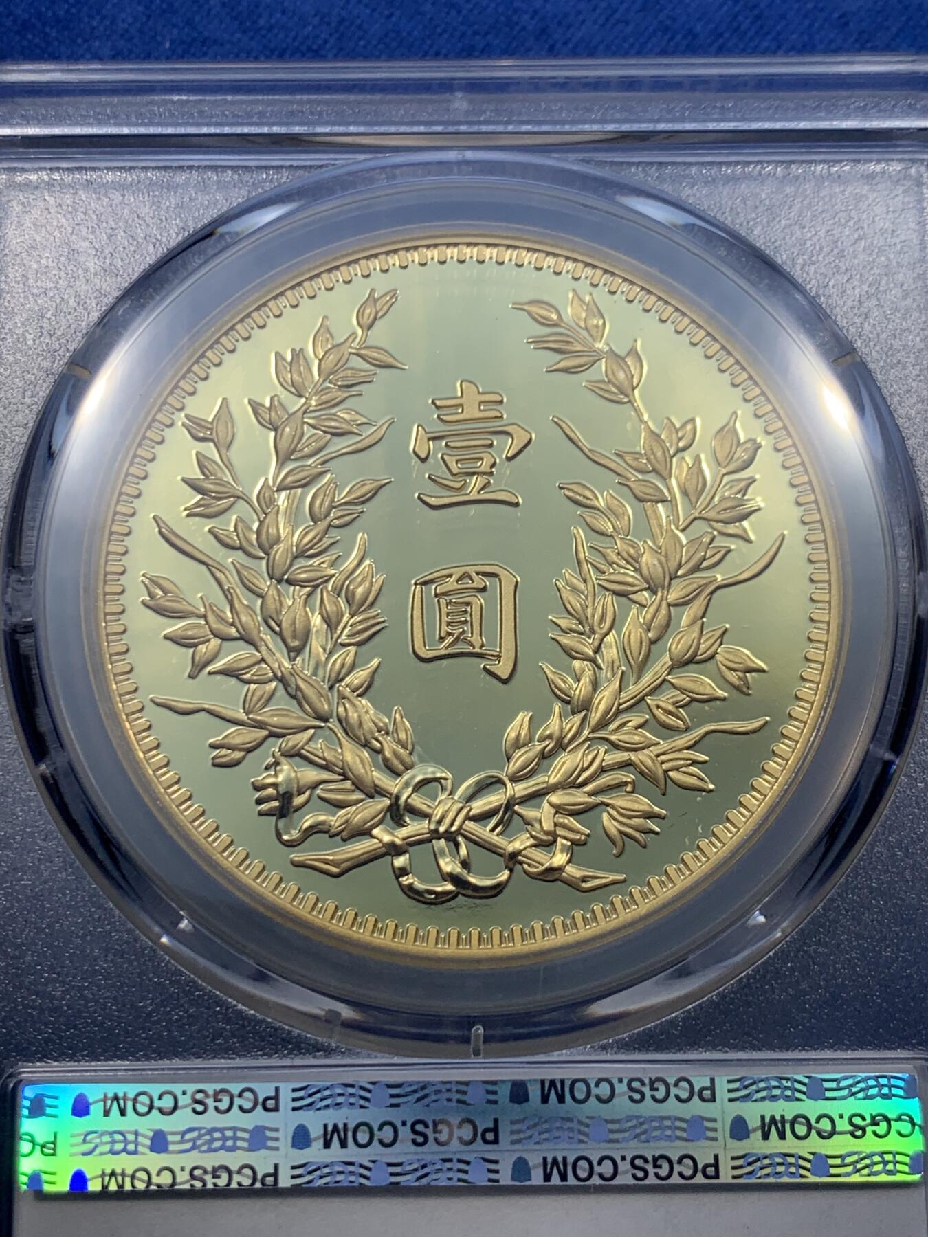 《竞宝斋》第476场 周日，周一 2场连拍 （全场包邮）欢迎送拍