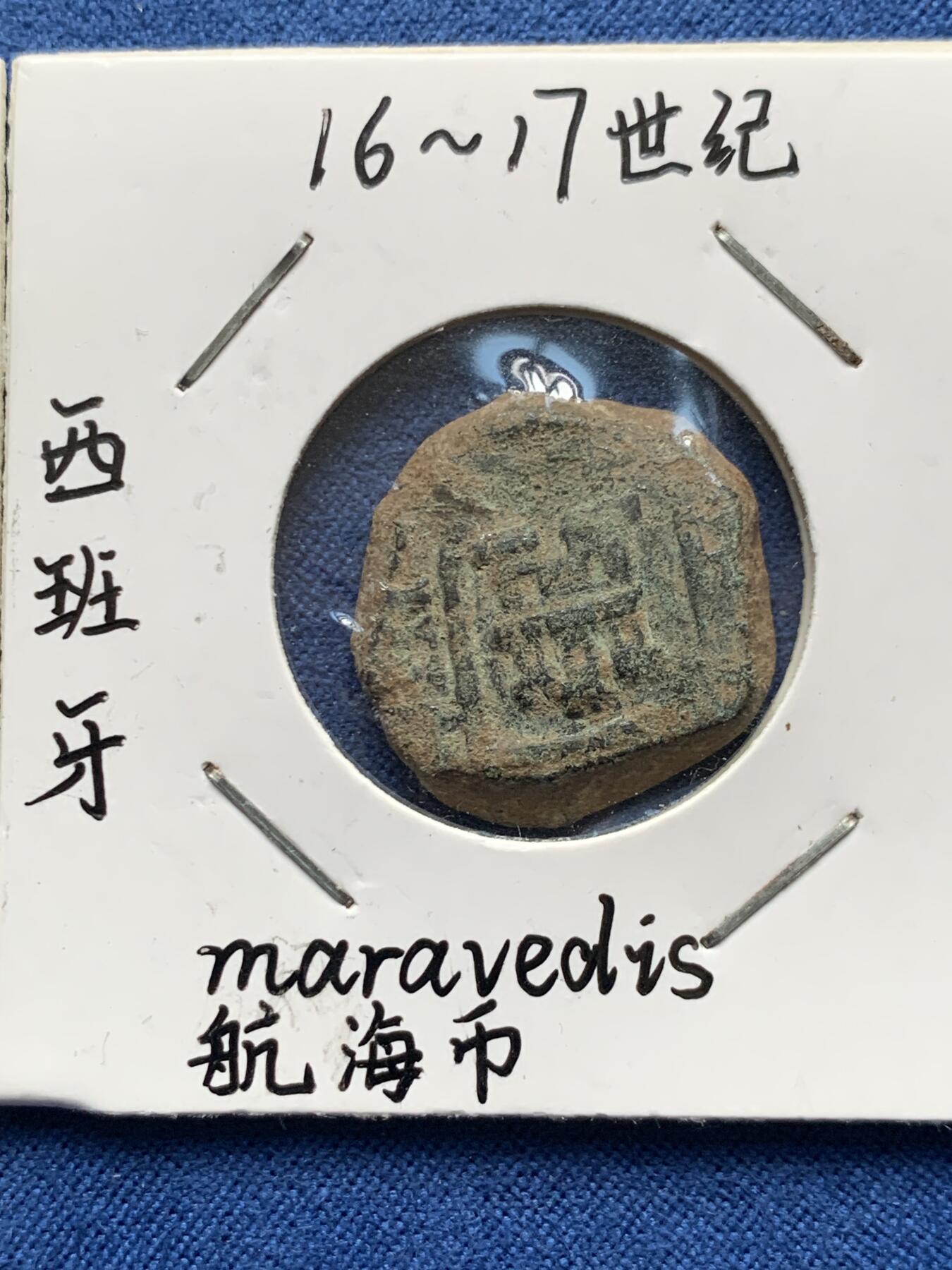 《竞宝斋》第476场 周日，周一 2场连拍 （全场包邮）欢迎送拍