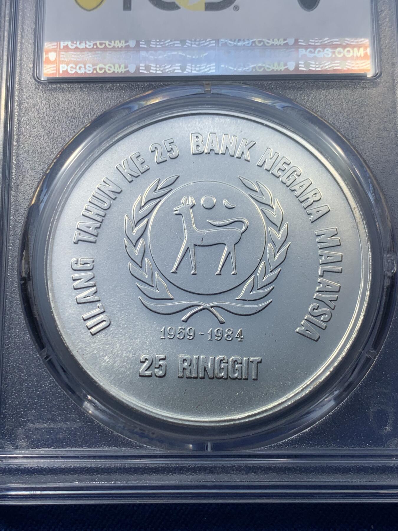 《竞宝斋》第476场 周日，周一 2场连拍 （全场包邮）欢迎送拍 PCGS MS67 马来西亚1984年央行成立25周年25林吉特大银币 500银 35克