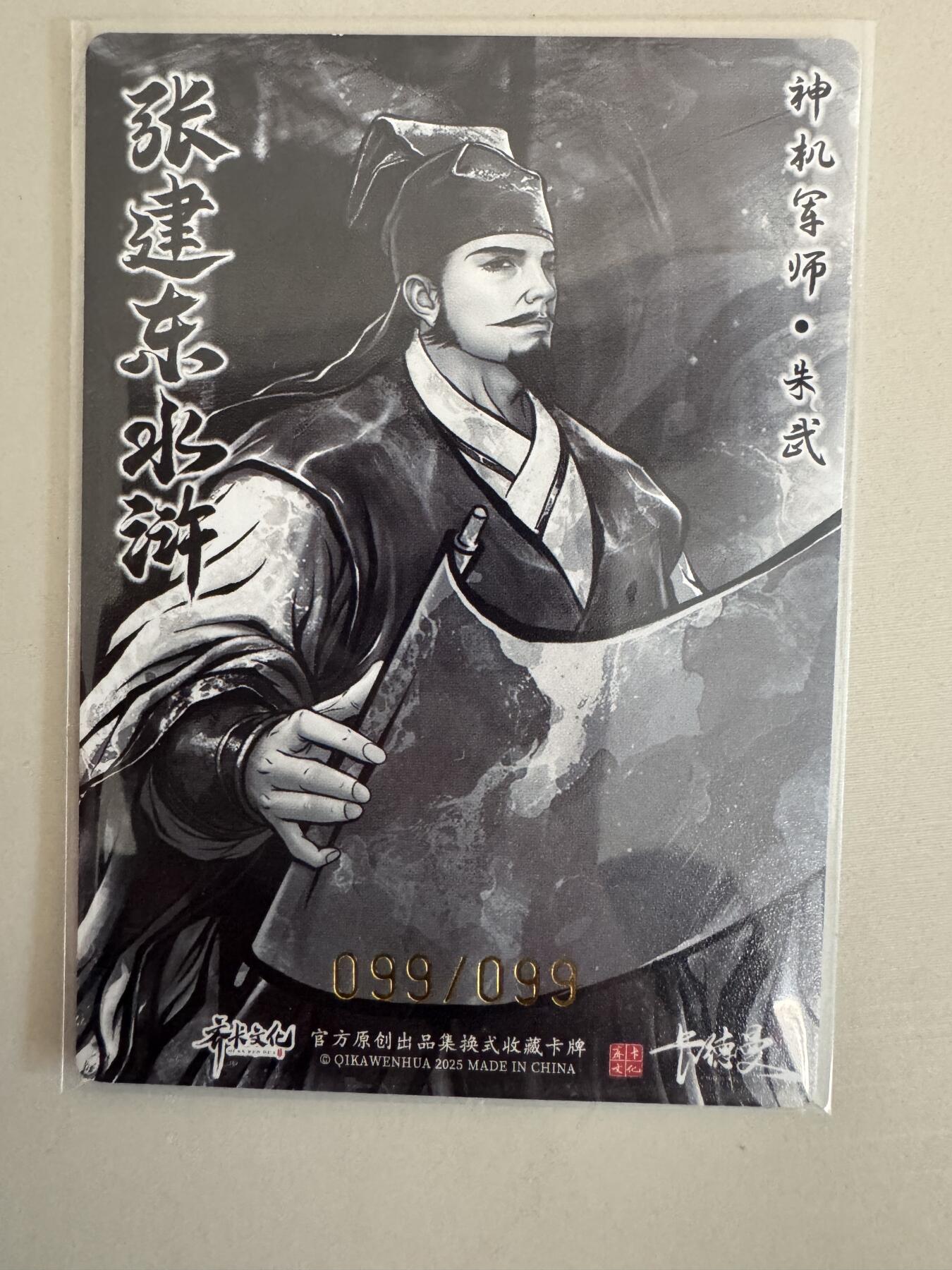 大麦马年第一场