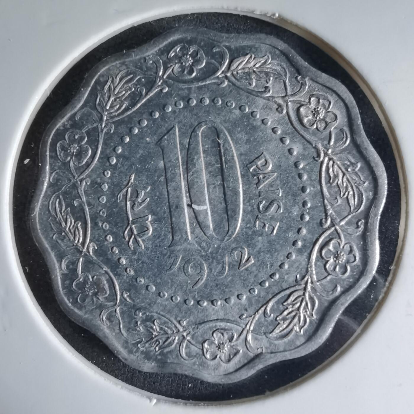 沼泽如烟--第1039场 印度1972年10派沙