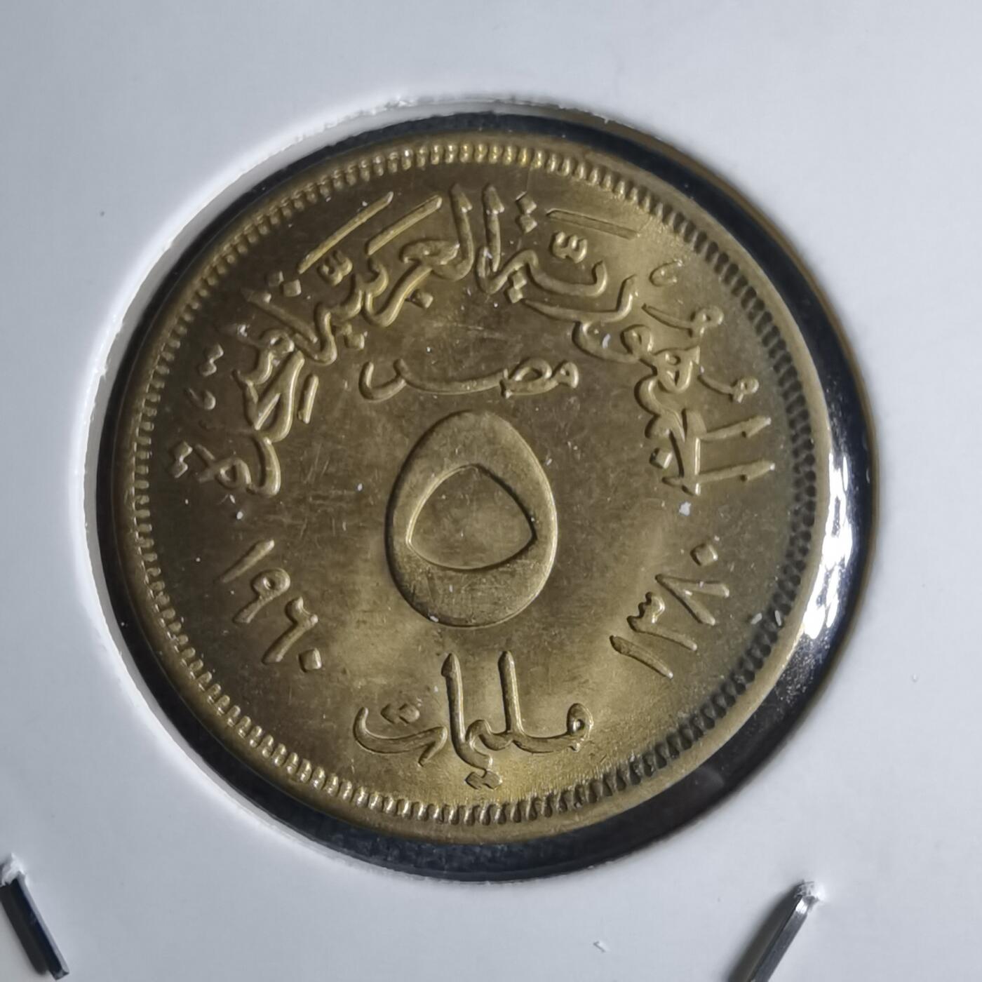 沼泽如烟--第1040场 埃及