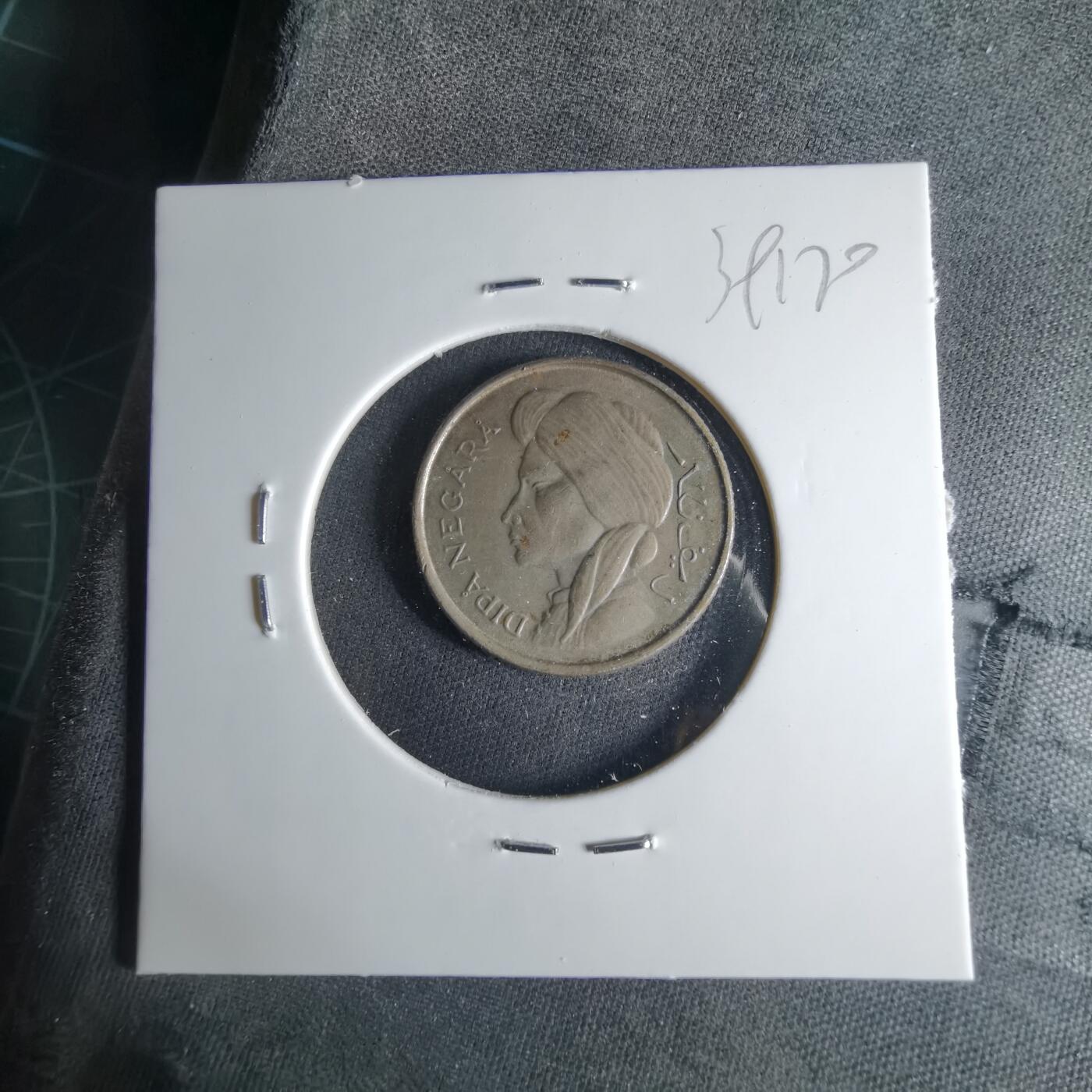 沼泽如烟--第1039场 印度尼西亚1952年50分