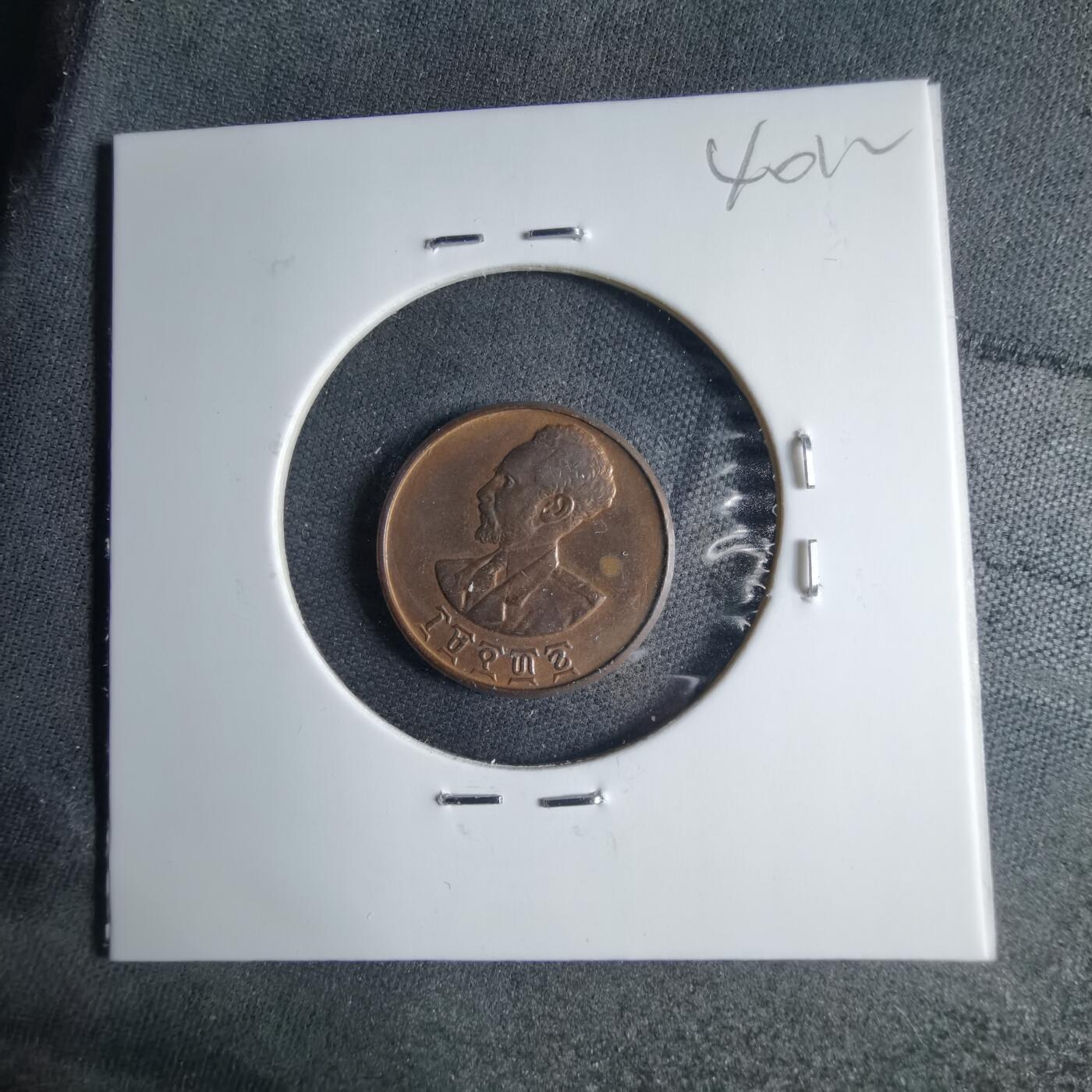 沼泽如烟--第1040场 埃塞俄比亚