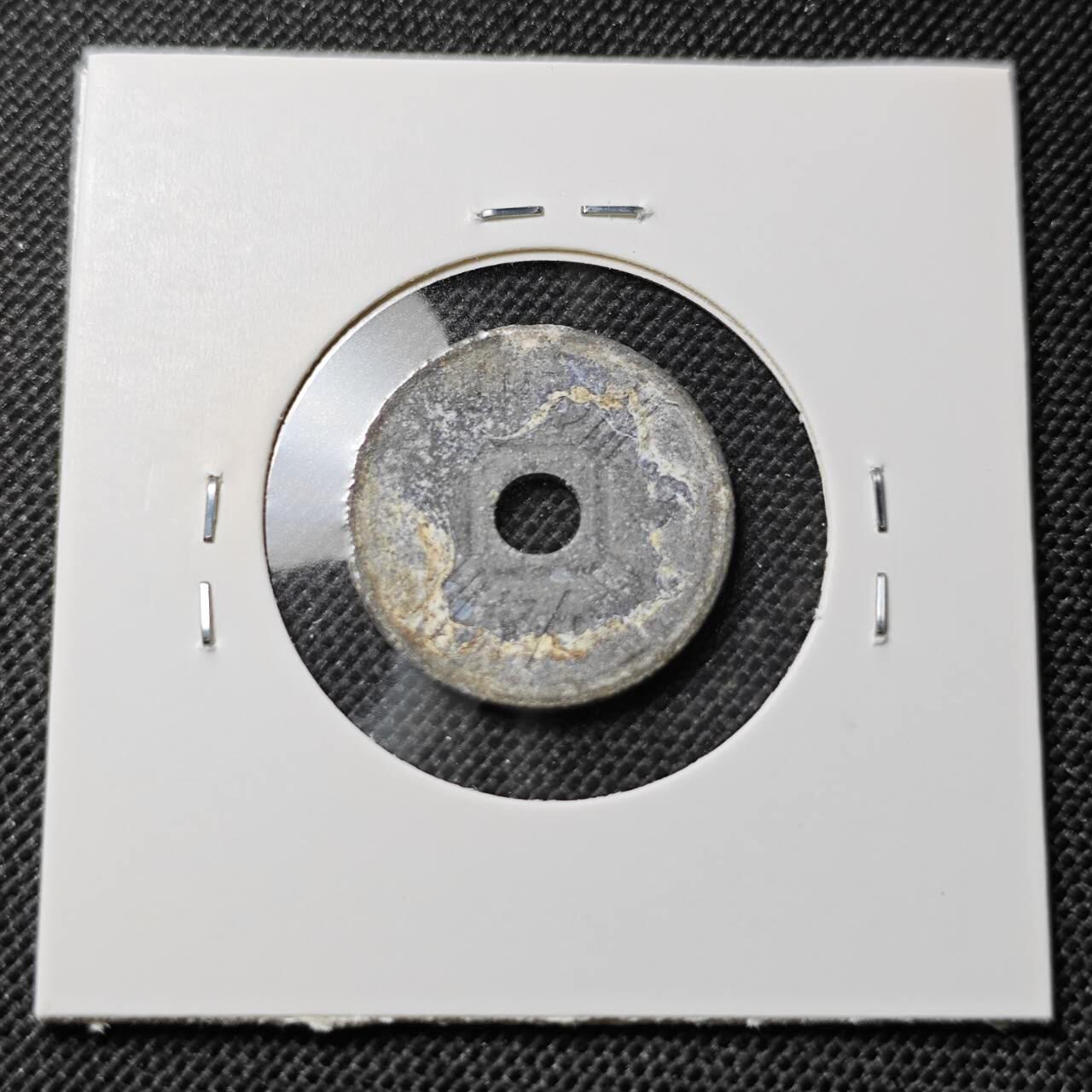 KK钱币收藏小铺  第412期 2月预留时间 周末发货  法属印支1/4分