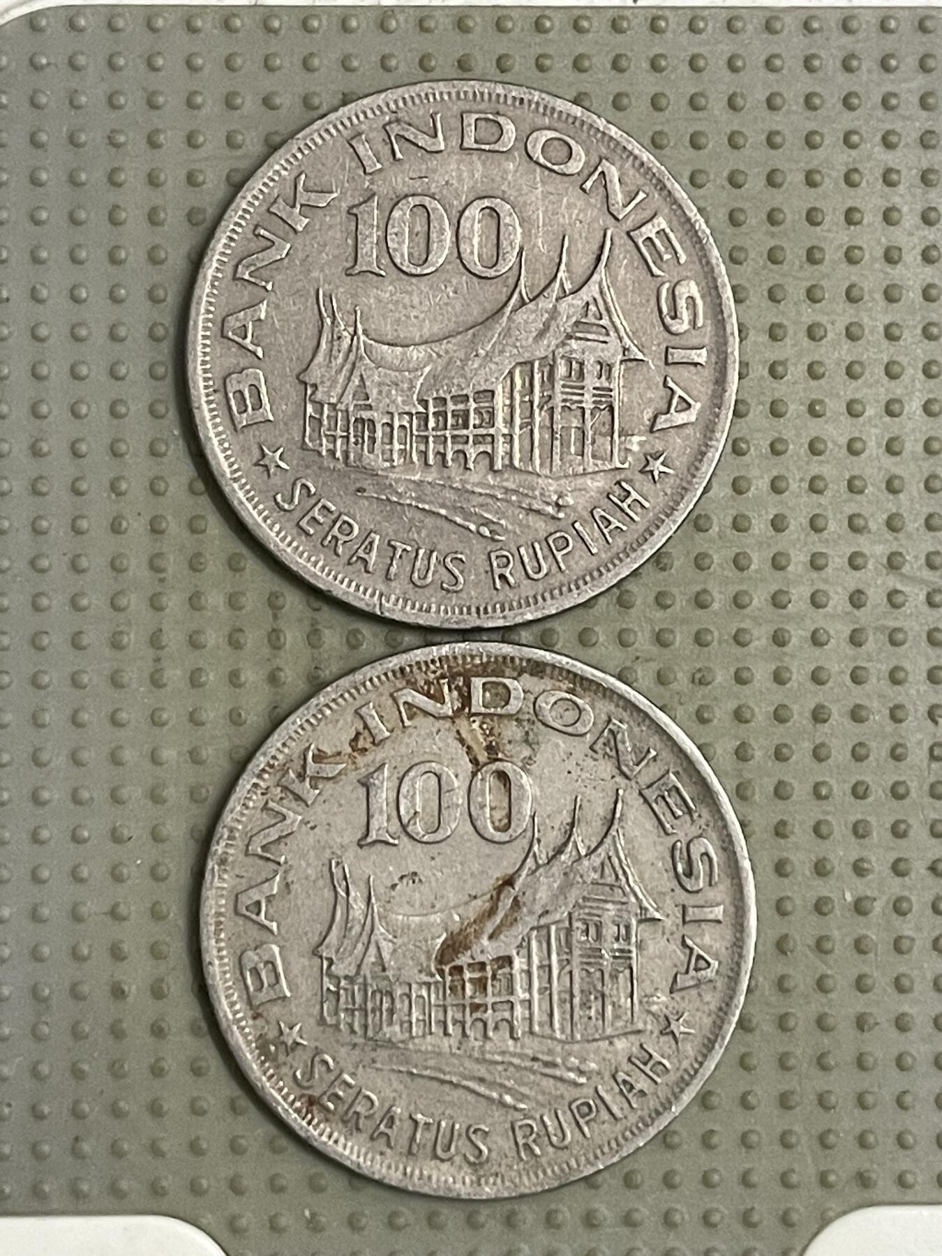 2026年第40场各国散币拍卖（总第190场） 印度尼西亚1978年100卢比2枚