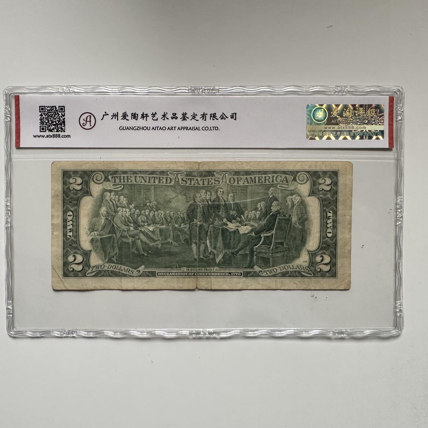 🌹外币初藏🌹🐯2026年第35场   每周二四六晚8️⃣点 接代拍 美国1976年2美元建国纪念钞