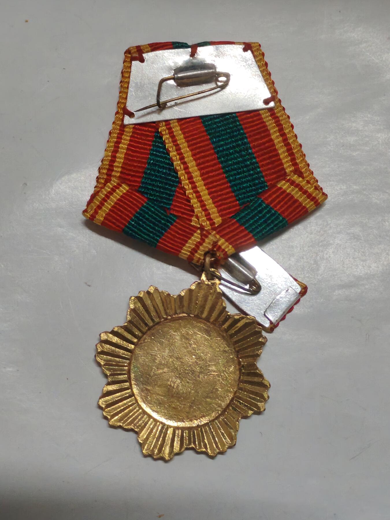 韵星假日军品类拍卖第50期 柬埔寨人民共和国友谊奖章带原略 奖章比勋章更少见 铜制 颁发给越南和东欧阵营共产国家