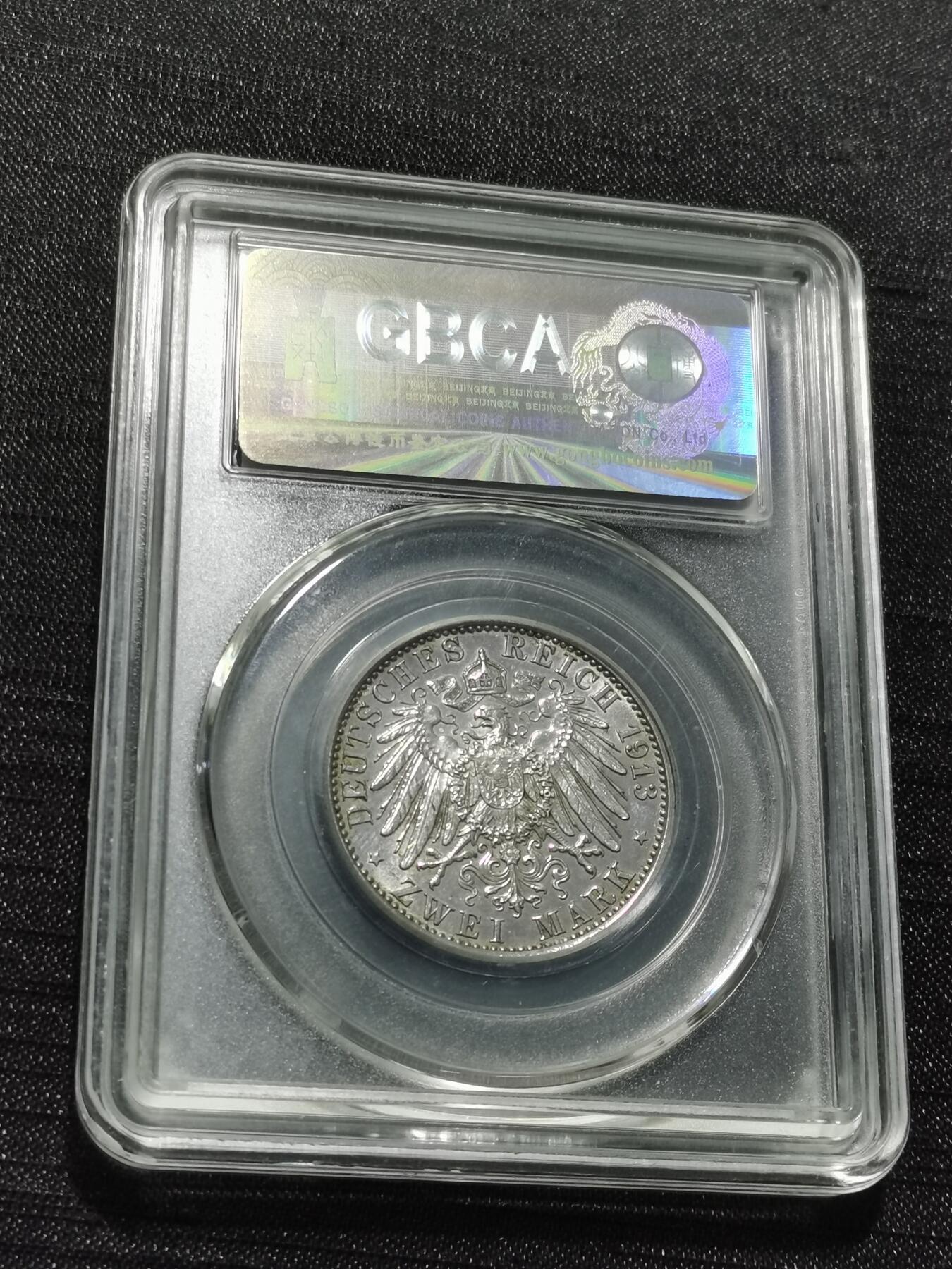 天下钱庄专场欢迎参拍 德国军装2马克银币