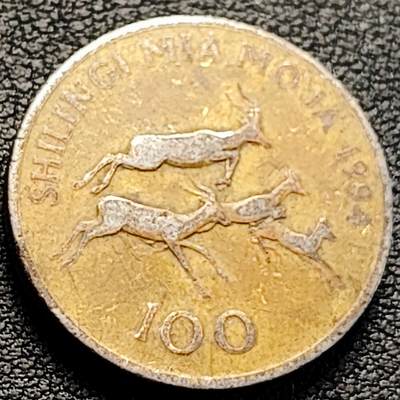 泉币菌-第218场-拍品多 请提前出价 - 羚羊 坦桑尼亚100先令 1994年 24MM 加厚币 