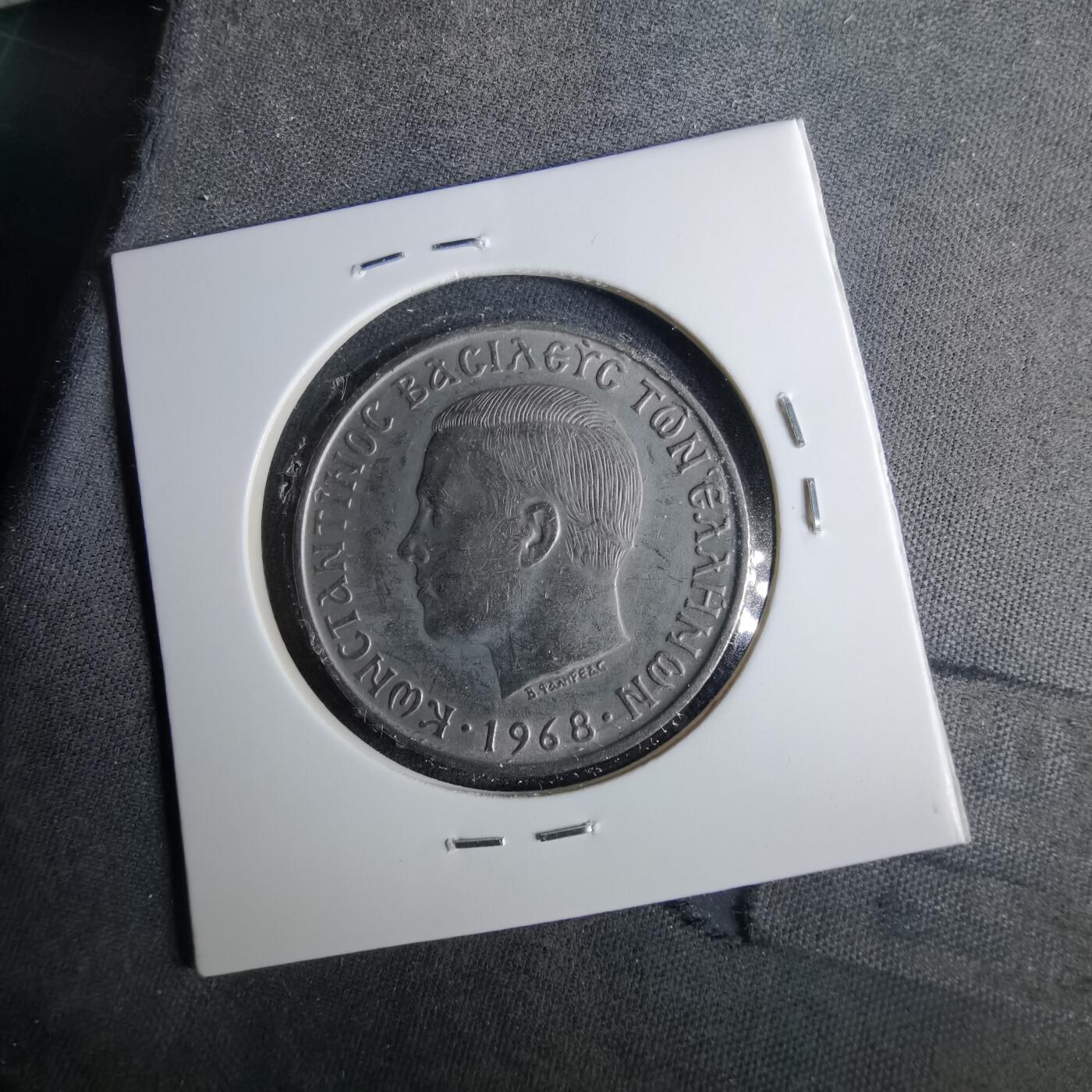 沼泽如烟--第1039场 希腊1968年10德拉克马