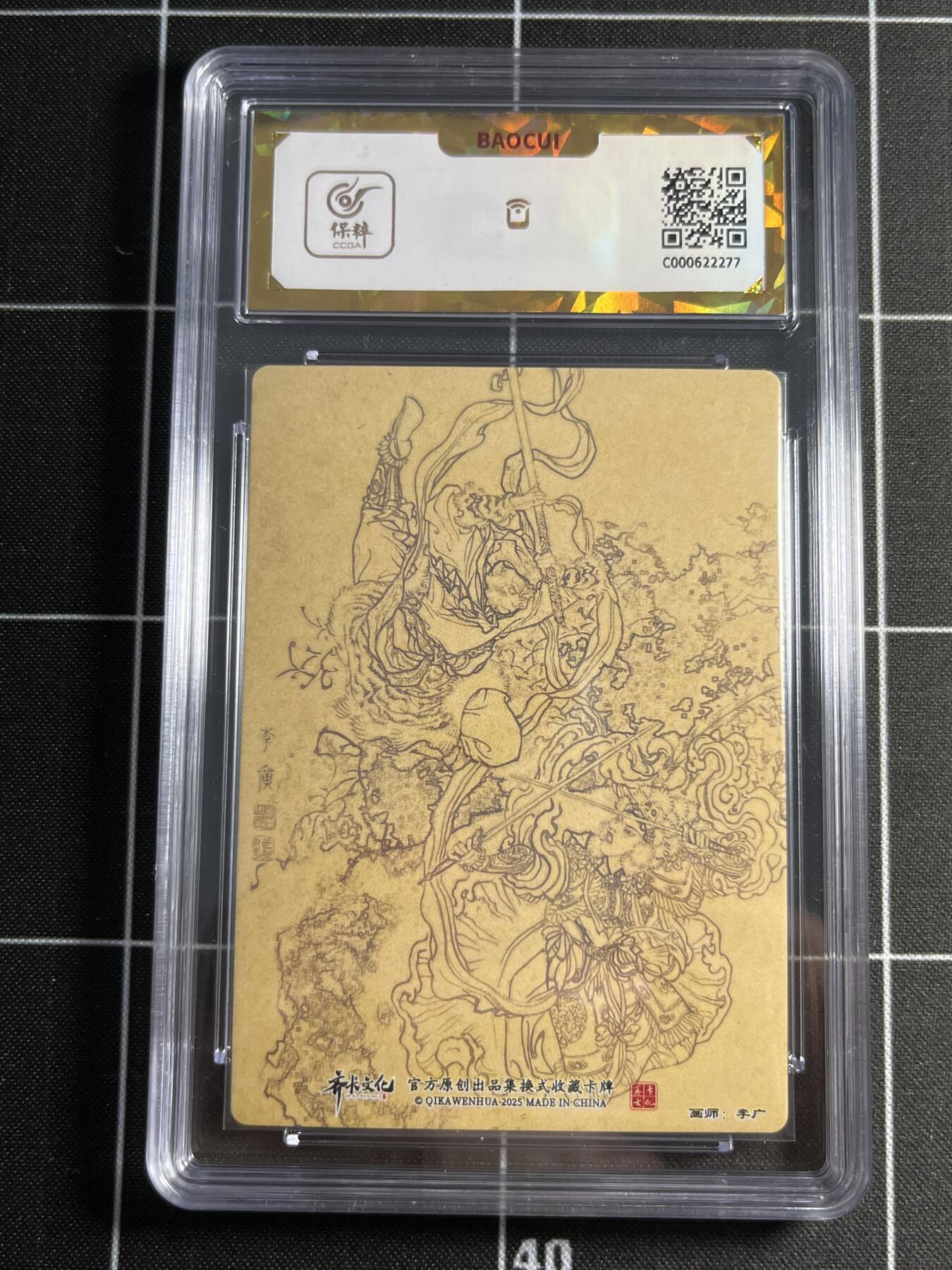 欢迎送拍、零成本上架，释放现金流，合理分配上拍卡品