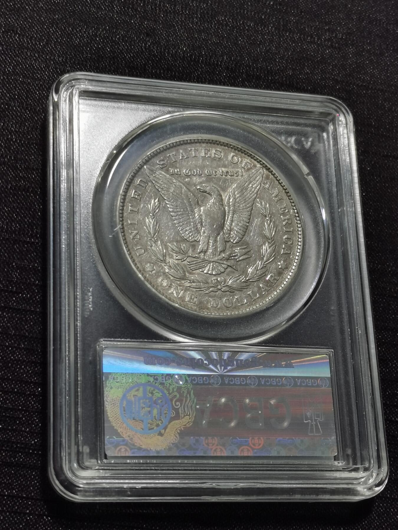 天下钱庄专场欢迎参拍 1884美国摩根一美元银币