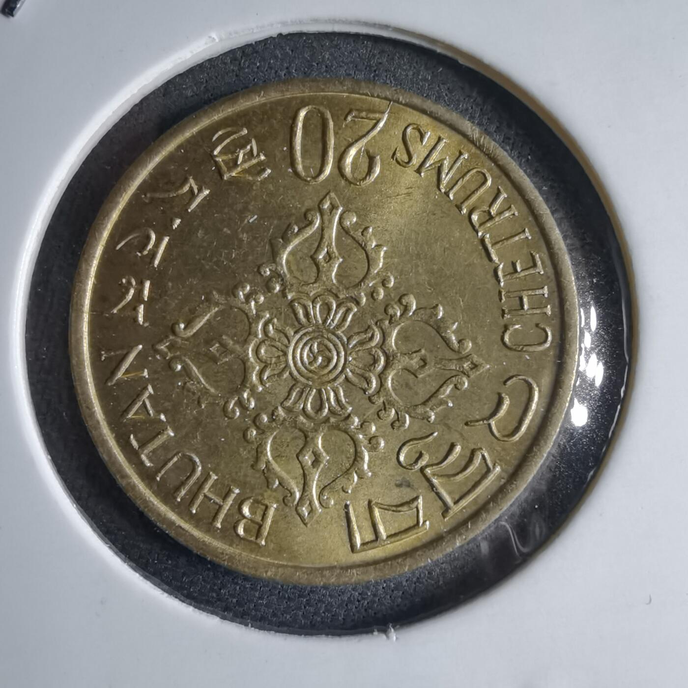 沼泽如烟--第1040场 不丹1974年FAO纪念币