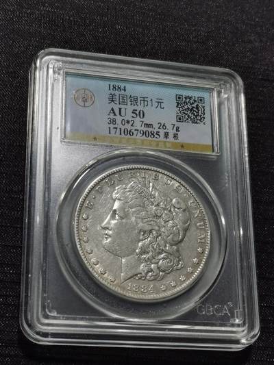 天下钱庄专场欢迎参拍 - 1884美国摩根一美元银币